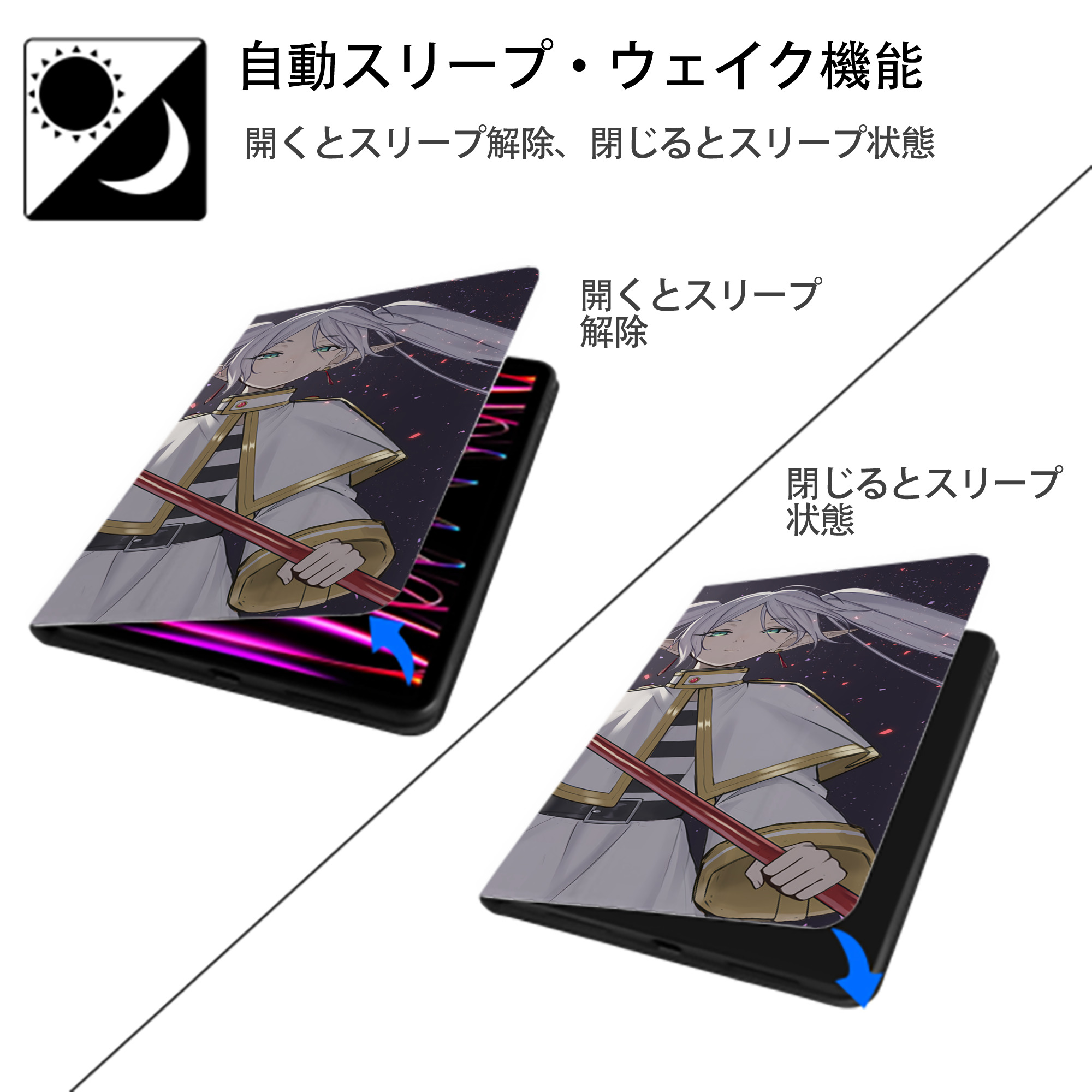 葬送のフリーレン Frieren IPad ケース ブック型 PUレザー TPU 耐衝撃 軽量 薄型 ペン収納なし 全面保護 IPad 各モデル対応