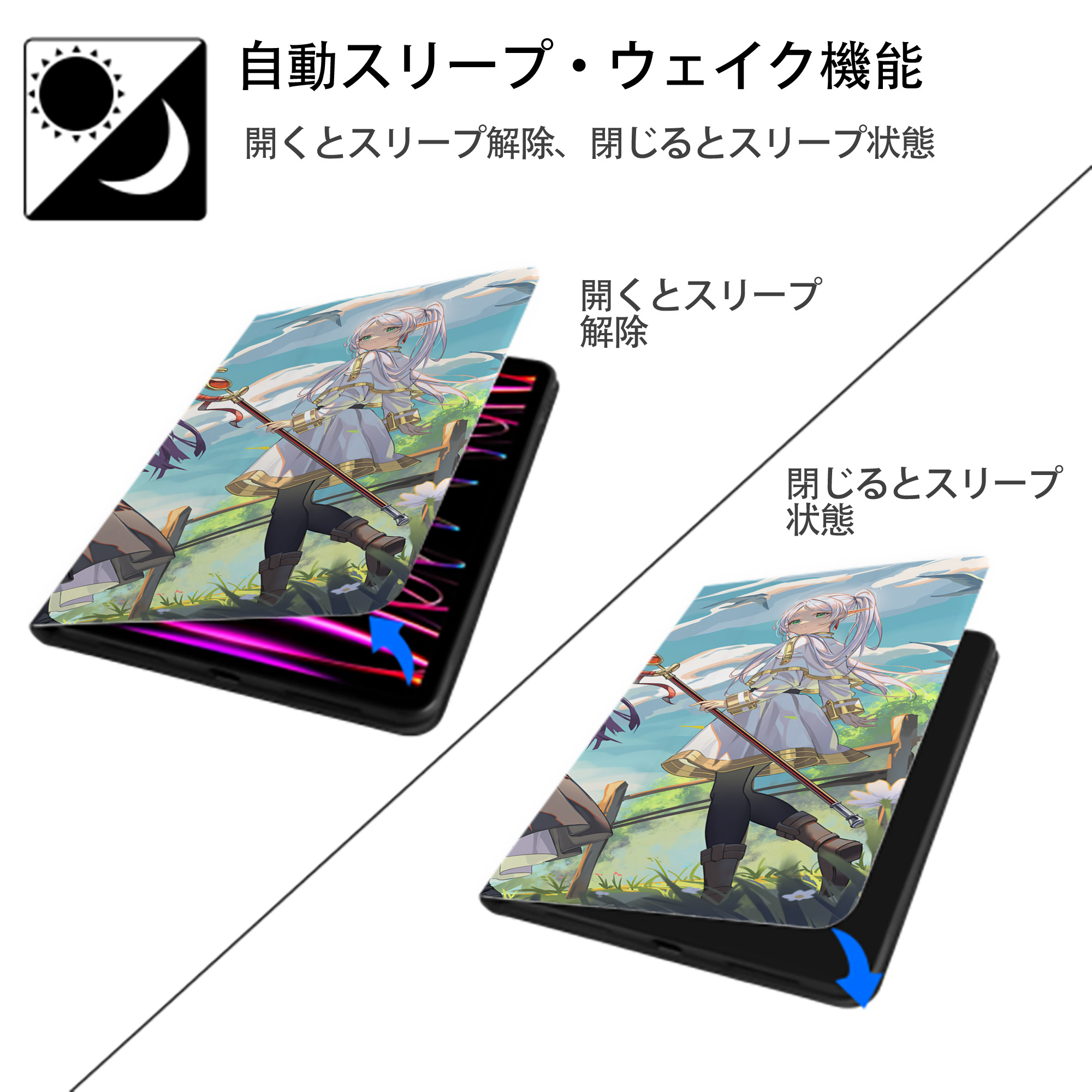 葬送のフリーレン Frieren IPad ケース ブック型 PUレザー TPU 耐衝撃 軽量 薄型 ペン収納なし 全面保護 IPad 各モデル対応