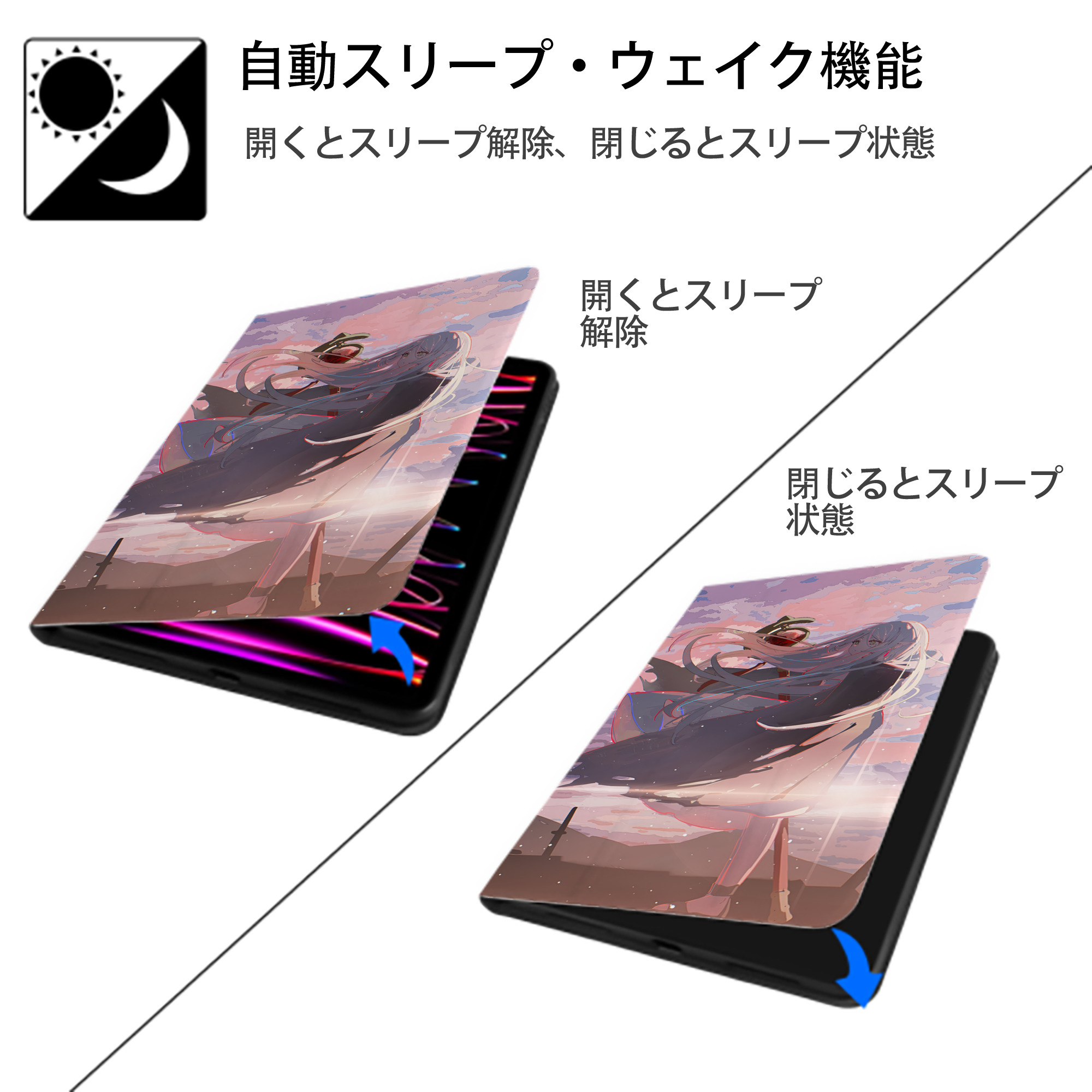 葬送のフリーレン Frieren IPad ケース ブック型 PUレザー TPU 耐衝撃 軽量 薄型 ペン収納なし 全面保護 IPad 各モデル対応
