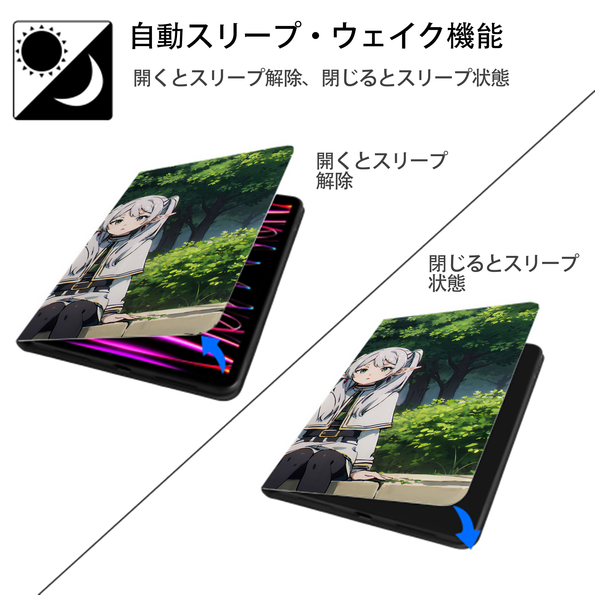 葬送のフリーレン Frieren IPad ケース ブック型 PUレザー TPU 耐衝撃 軽量 薄型 ペン収納なし 全面保護 IPad 各モデル対応