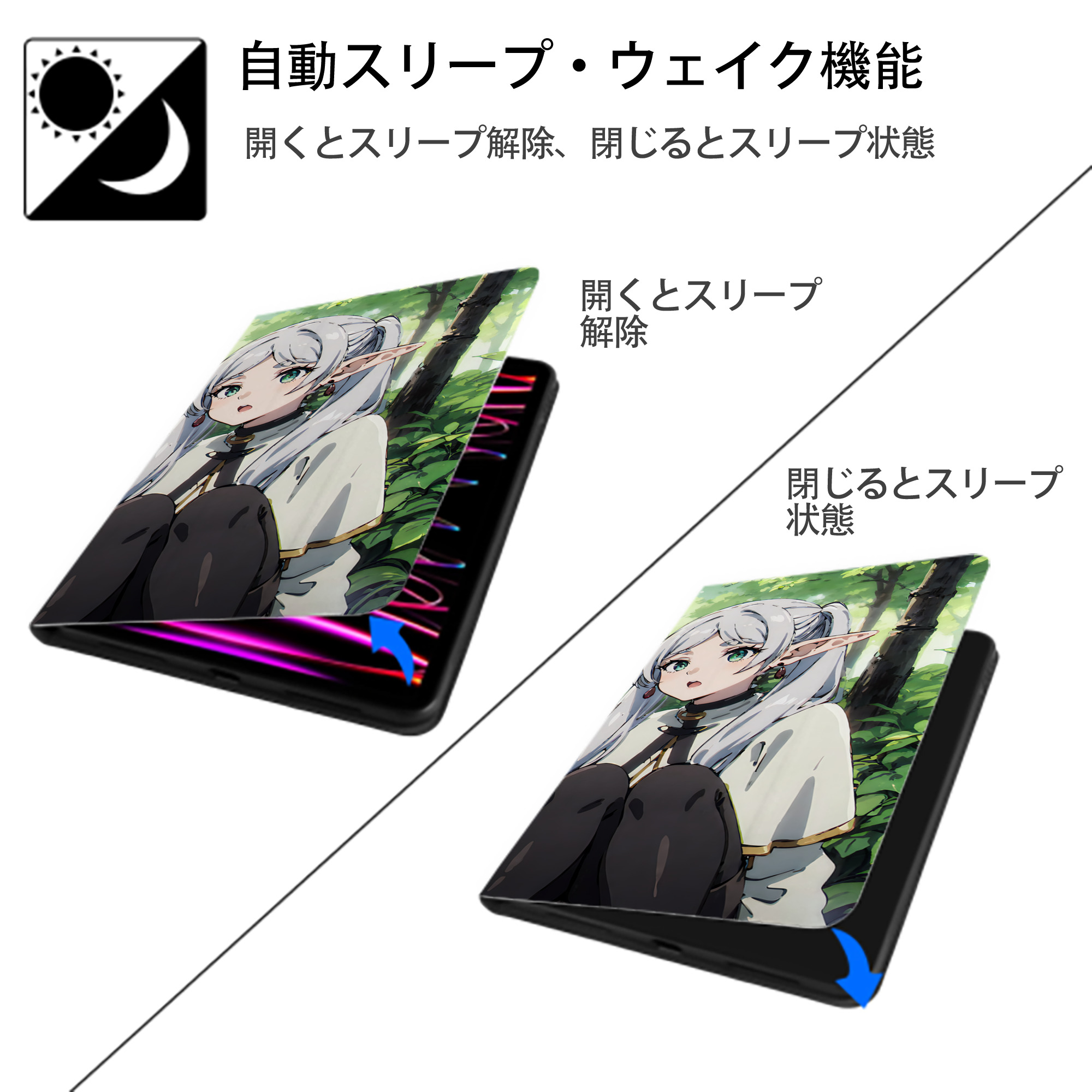 葬送のフリーレン Frieren IPad ケース ブック型 PUレザー TPU 耐衝撃 軽量 薄型 ペン収納なし 全面保護 IPad 各モデル対応