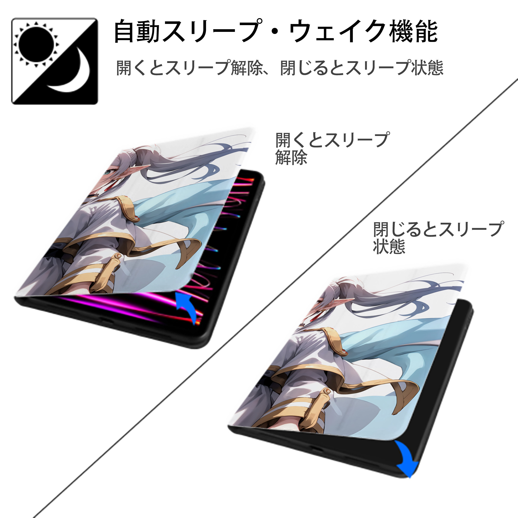 葬送のフリーレン Frieren IPad ケース ブック型 PUレザー TPU 耐衝撃 軽量 薄型 ペン収納なし 全面保護 IPad 各モデル対応