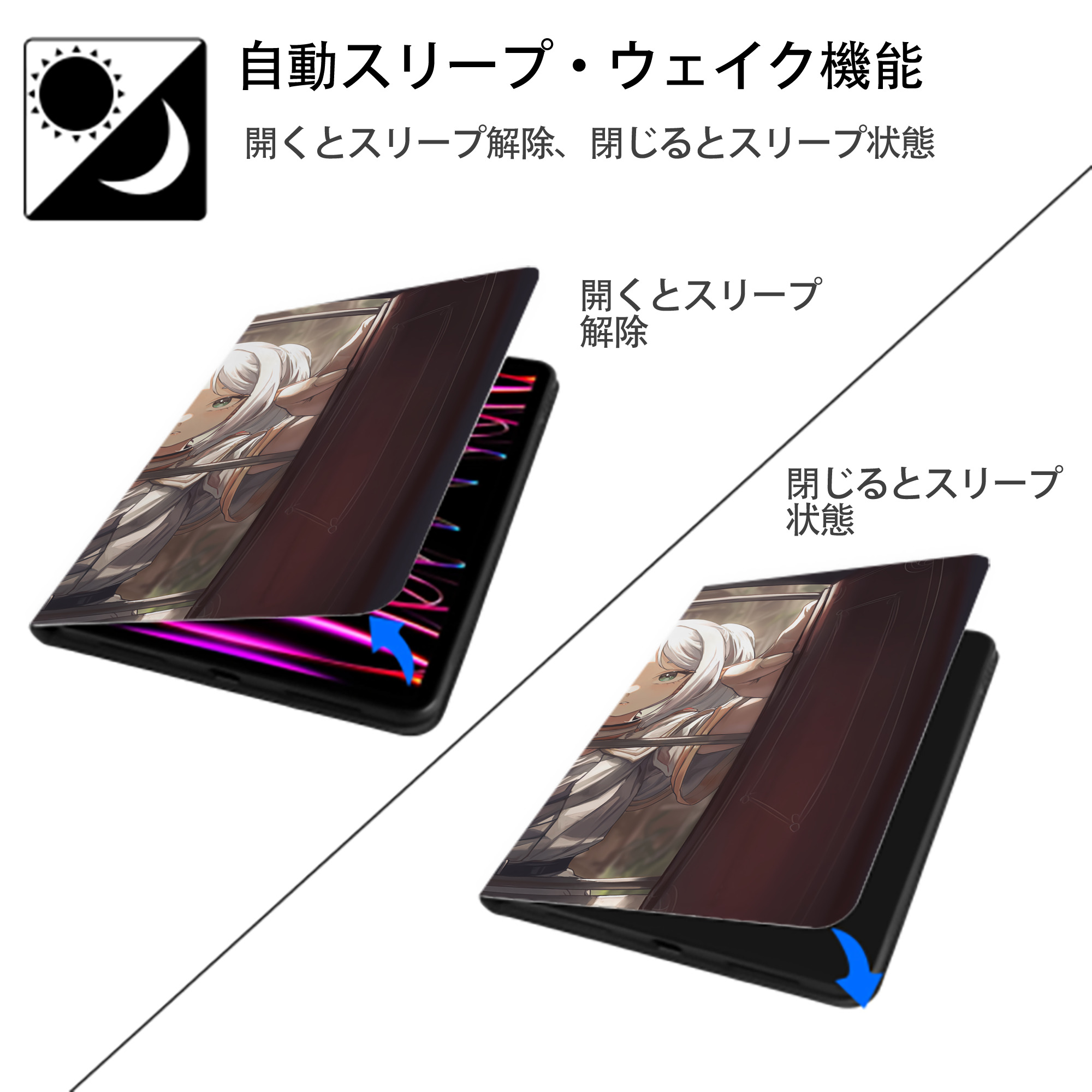 葬送のフリーレン Frieren IPad ケース ブック型 PUレザー TPU 耐衝撃 軽量 薄型 ペン収納なし 全面保護 IPad 各モデル対応