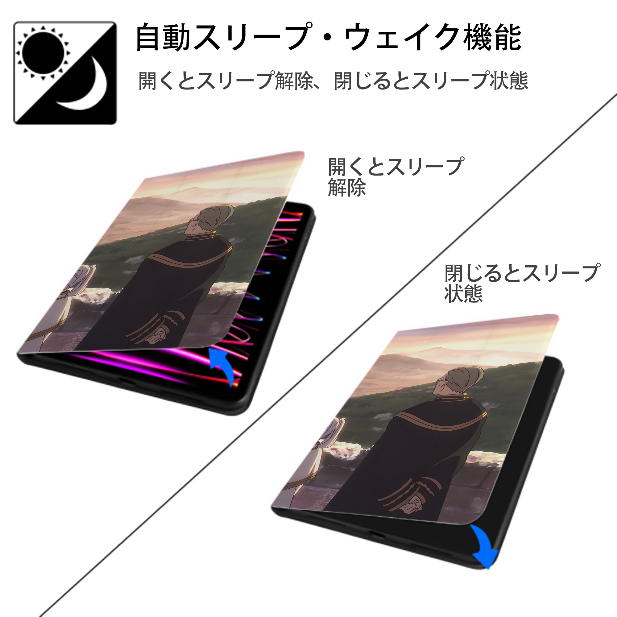 葬送のフリーレン Frieren IPad ケース ブック型 PUレザー TPU 耐衝撃 軽量 薄型 ペン収納なし 全面保護 IPad 各モデル対応