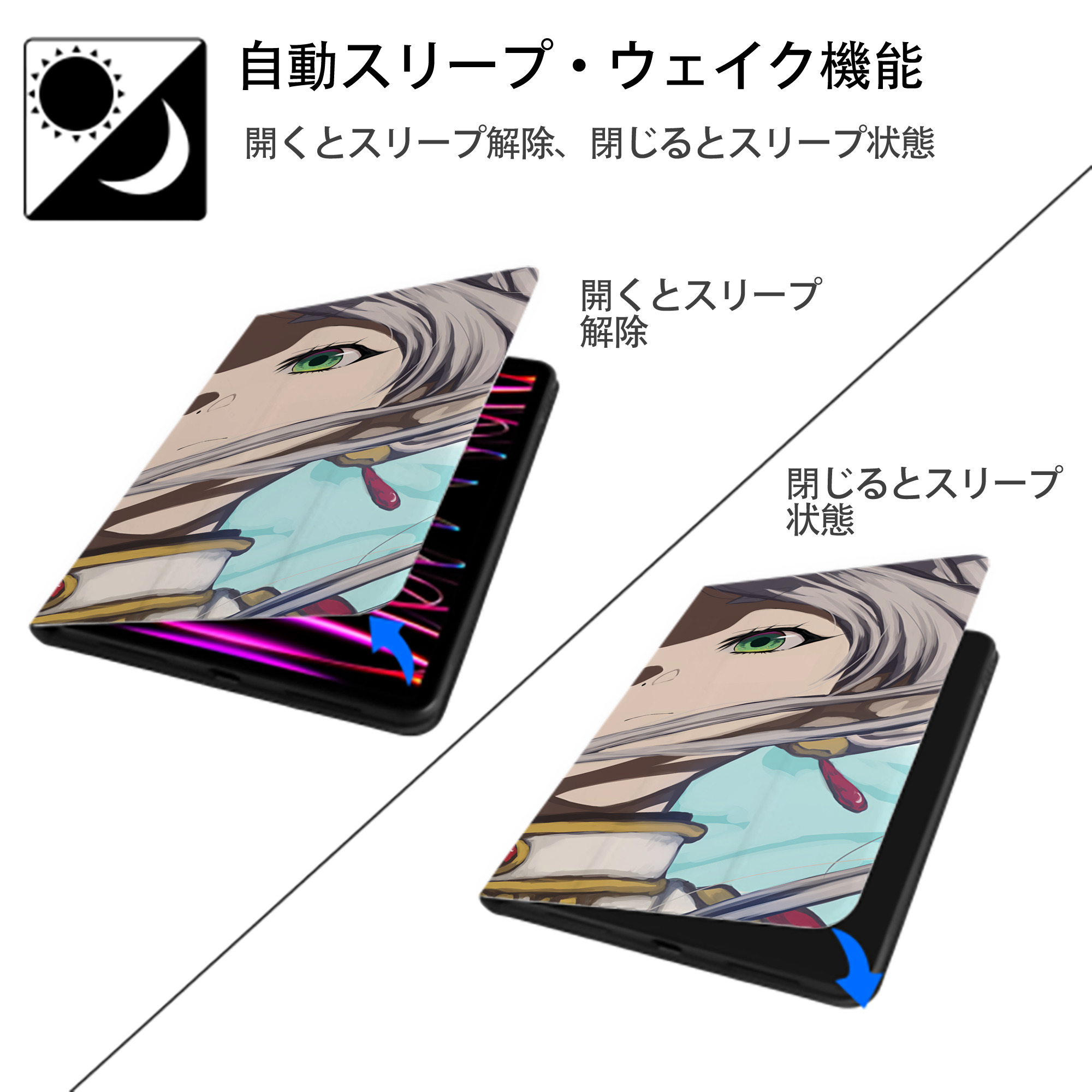 葬送のフリーレン Frieren IPad ケース ブック型 PUレザー TPU 耐衝撃 軽量 薄型 ペン収納なし 全面保護 IPad 各モデル対応