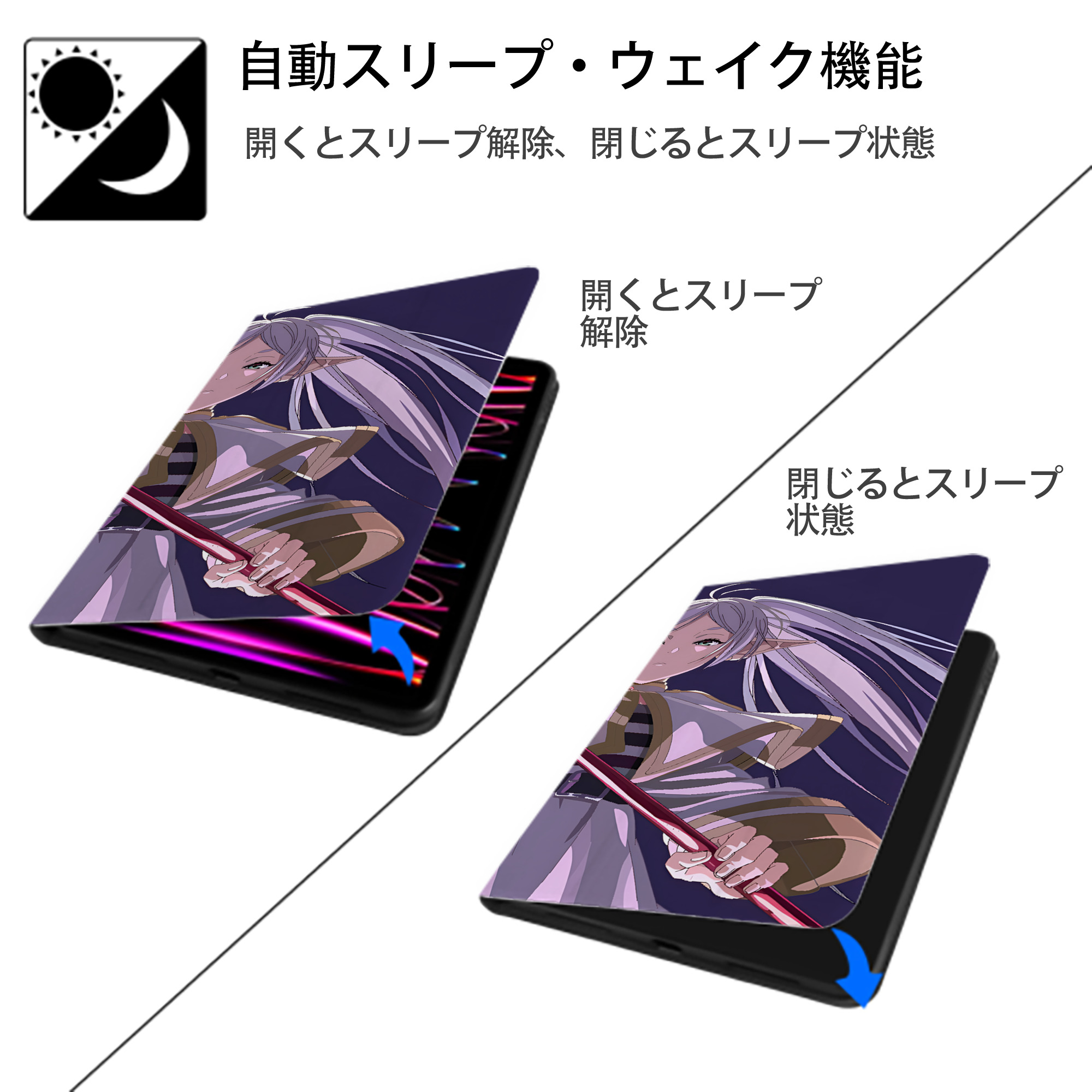 葬送のフリーレン Frieren IPad ケース ブック型 PUレザー TPU 耐衝撃 軽量 薄型 ペン収納なし 全面保護 IPad 各モデル対応
