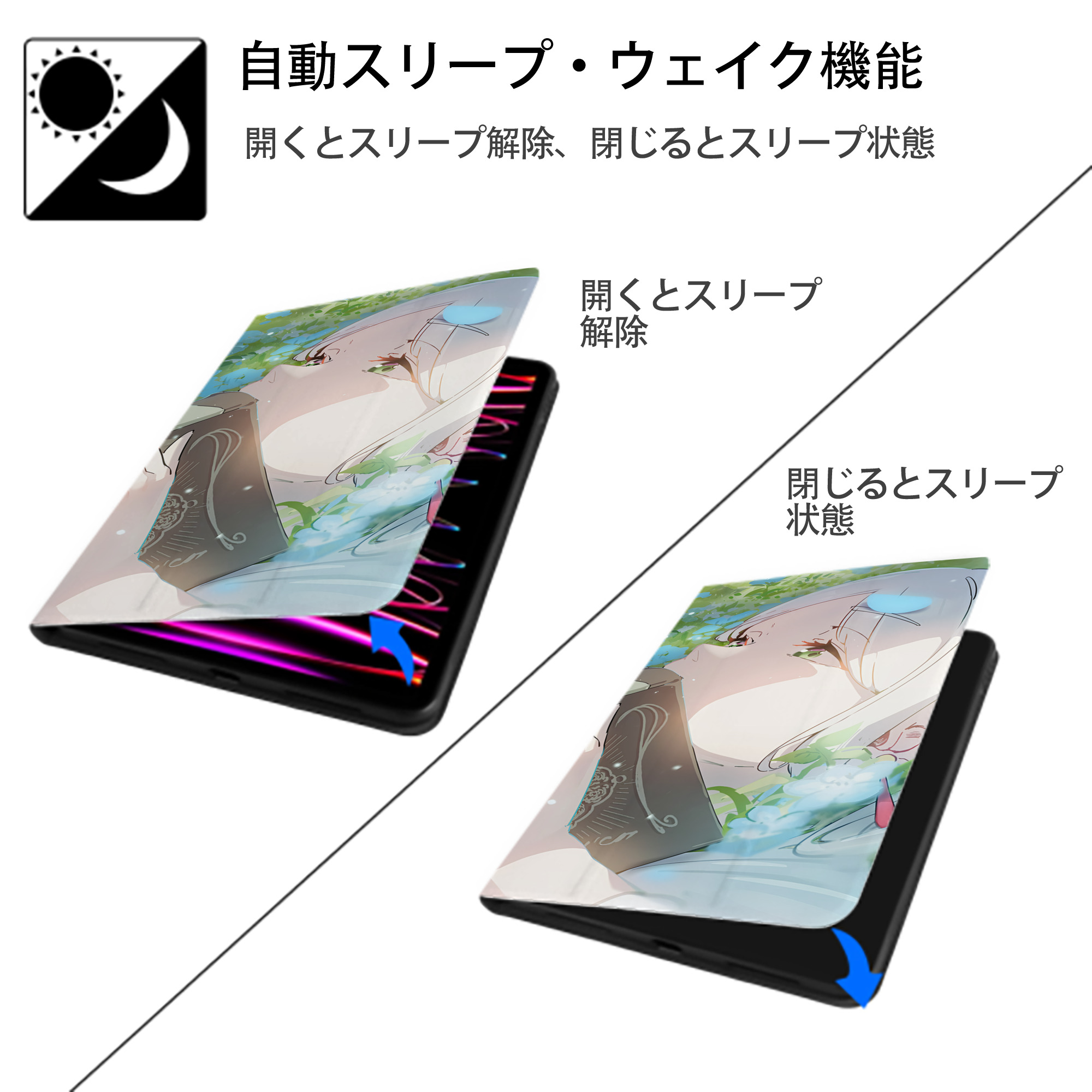 葬送のフリーレン Frieren IPad ケース ブック型 PUレザー TPU 耐衝撃 軽量 薄型 ペン収納なし 全面保護 IPad 各モデル対応