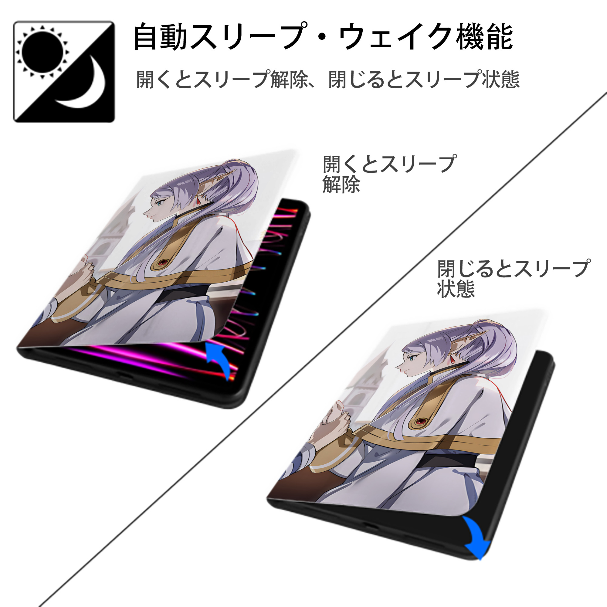 葬送のフリーレン Frieren IPad ケース ブック型 PUレザー TPU 耐衝撃 軽量 薄型 ペン収納なし 全面保護 IPad 各モデル対応