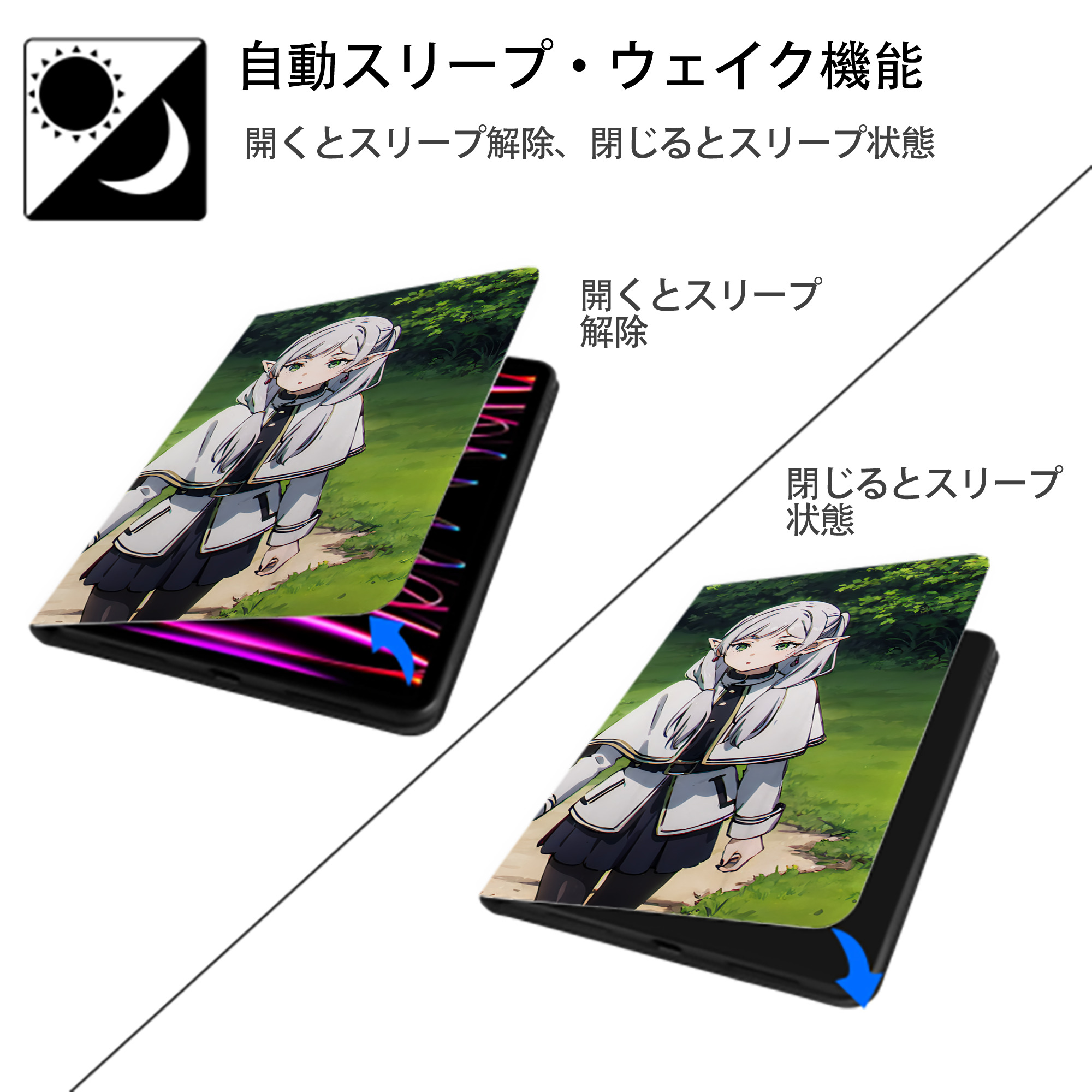 葬送のフリーレン Frieren IPad ケース ブック型 PUレザー TPU 耐衝撃 軽量 薄型 ペン収納なし 全面保護 IPad 各モデル対応