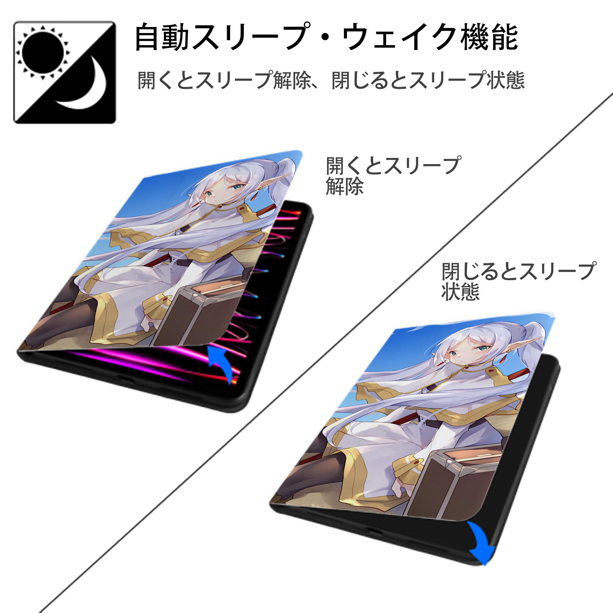 葬送のフリーレン Frieren IPad ケース ブック型 PUレザー TPU 耐衝撃 軽量 薄型 ペン収納なし 全面保護 IPad 各モデル対応