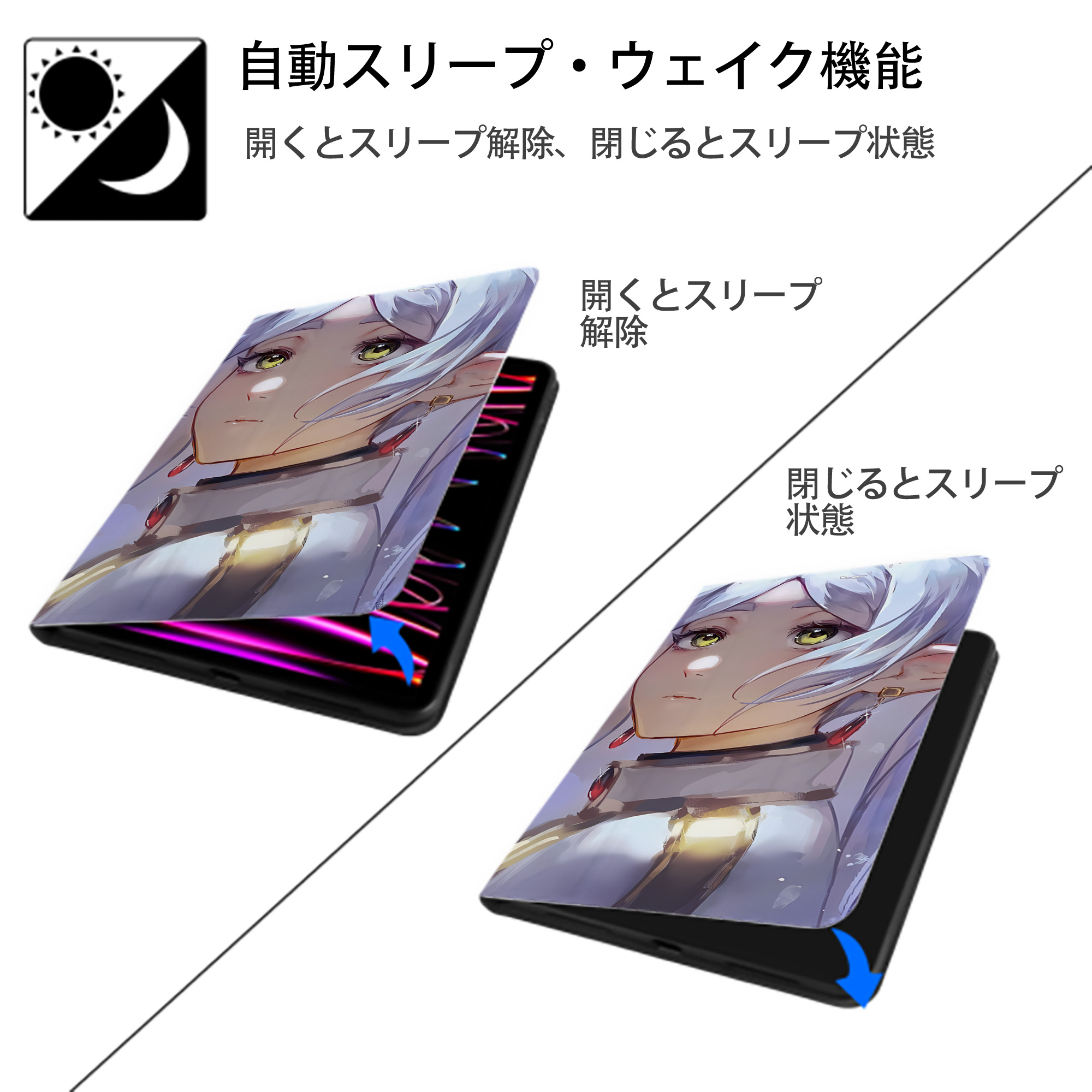 葬送のフリーレン Frieren IPad ケース ブック型 PUレザー TPU 耐衝撃 軽量 薄型 ペン収納なし 全面保護 IPad 各モデル対応
