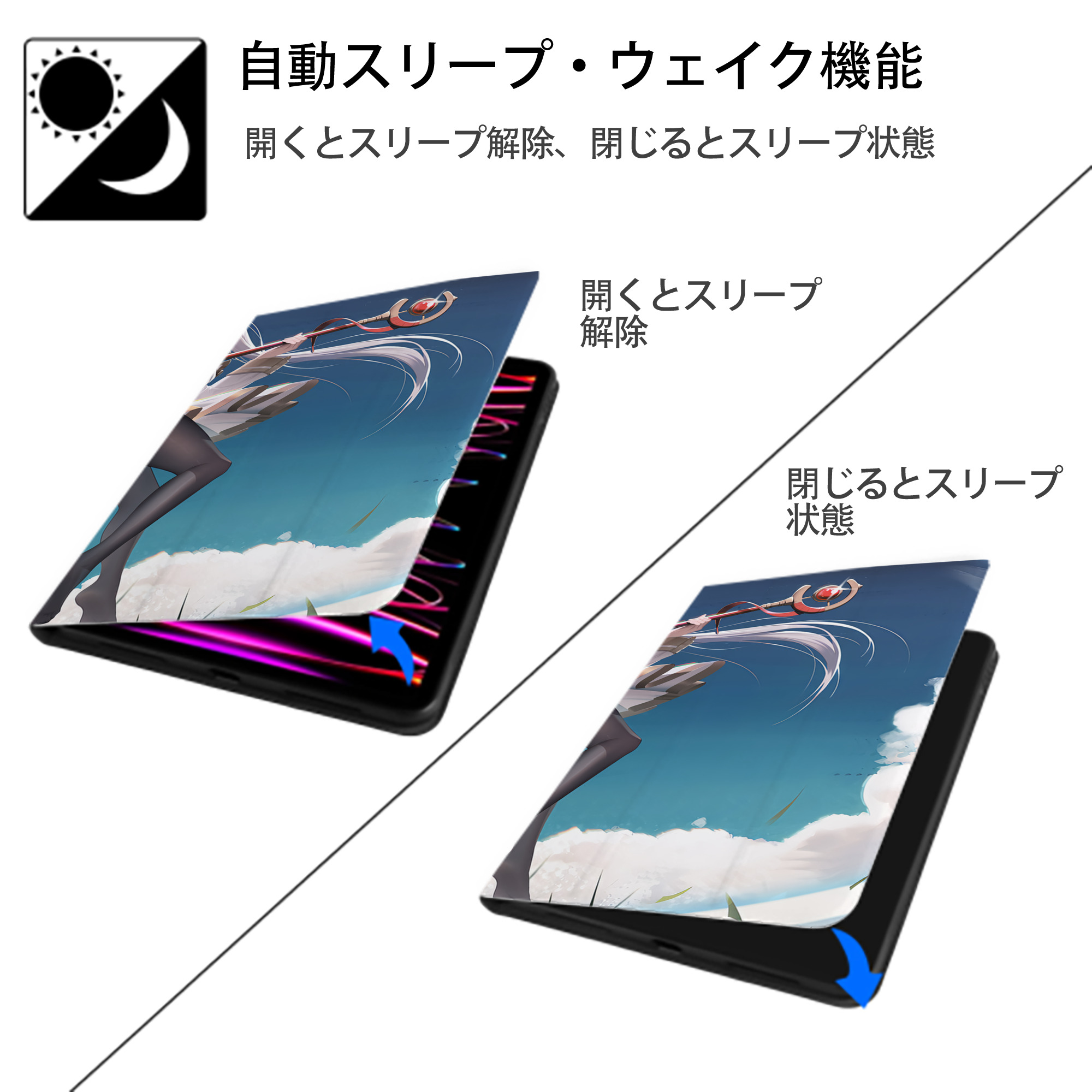 葬送のフリーレン Frieren IPad ケース ブック型 PUレザー TPU 耐衝撃 軽量 薄型 ペン収納なし 全面保護 IPad 各モデル対応