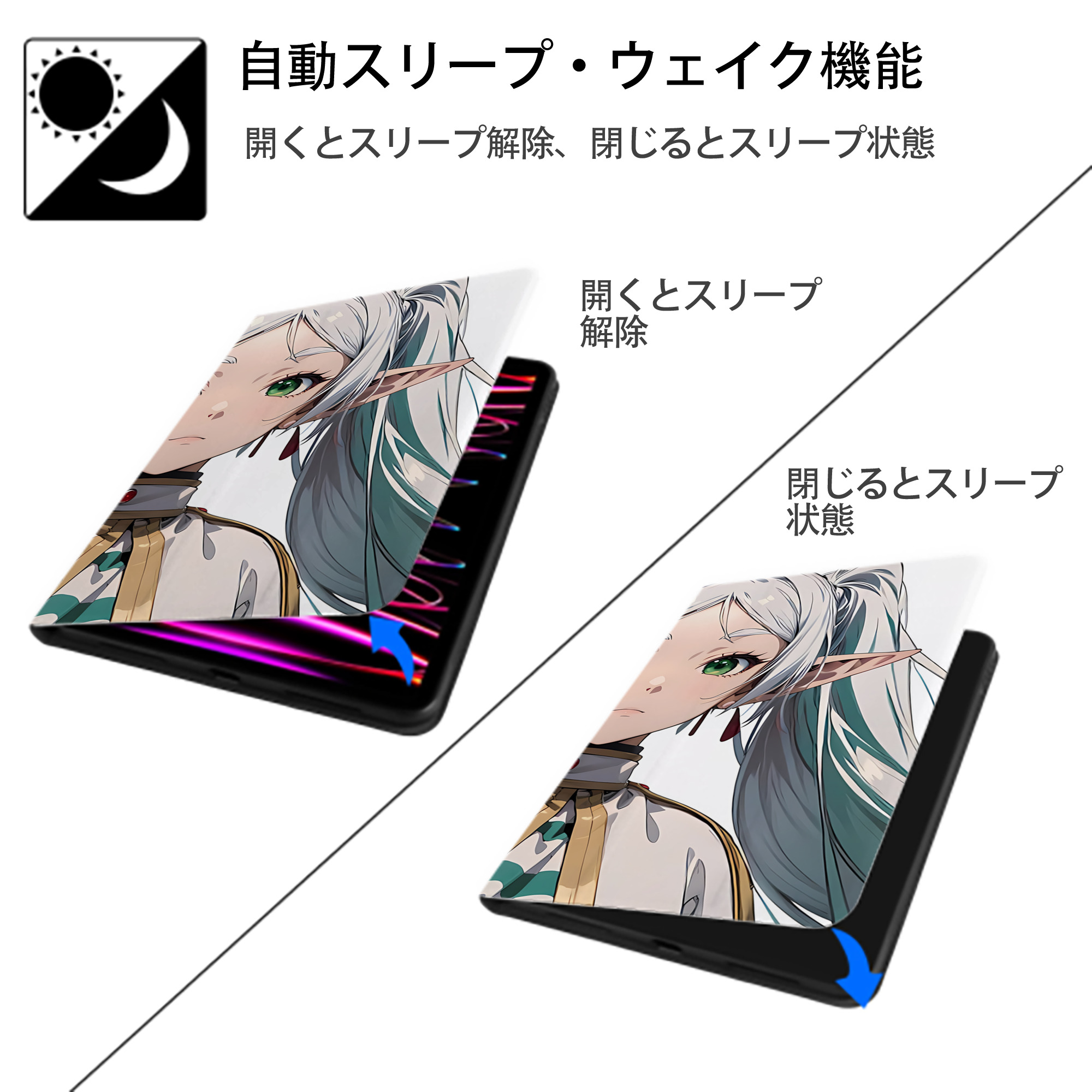 葬送のフリーレン Frieren IPad ケース ブック型 PUレザー TPU 耐衝撃 軽量 薄型 ペン収納なし 全面保護 IPad 各モデル対応
