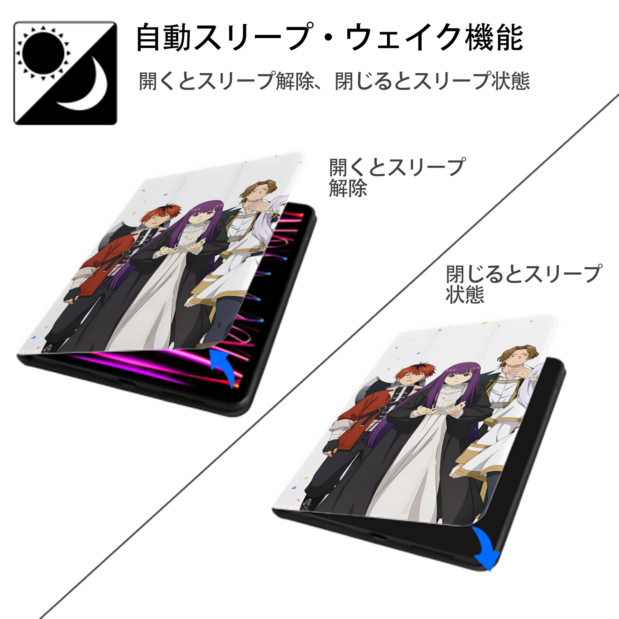 葬送のフリーレン Frieren IPad ケース ブック型 PUレザー TPU 耐衝撃 軽量 薄型 ペン収納なし 全面保護 IPad 各モデル対応