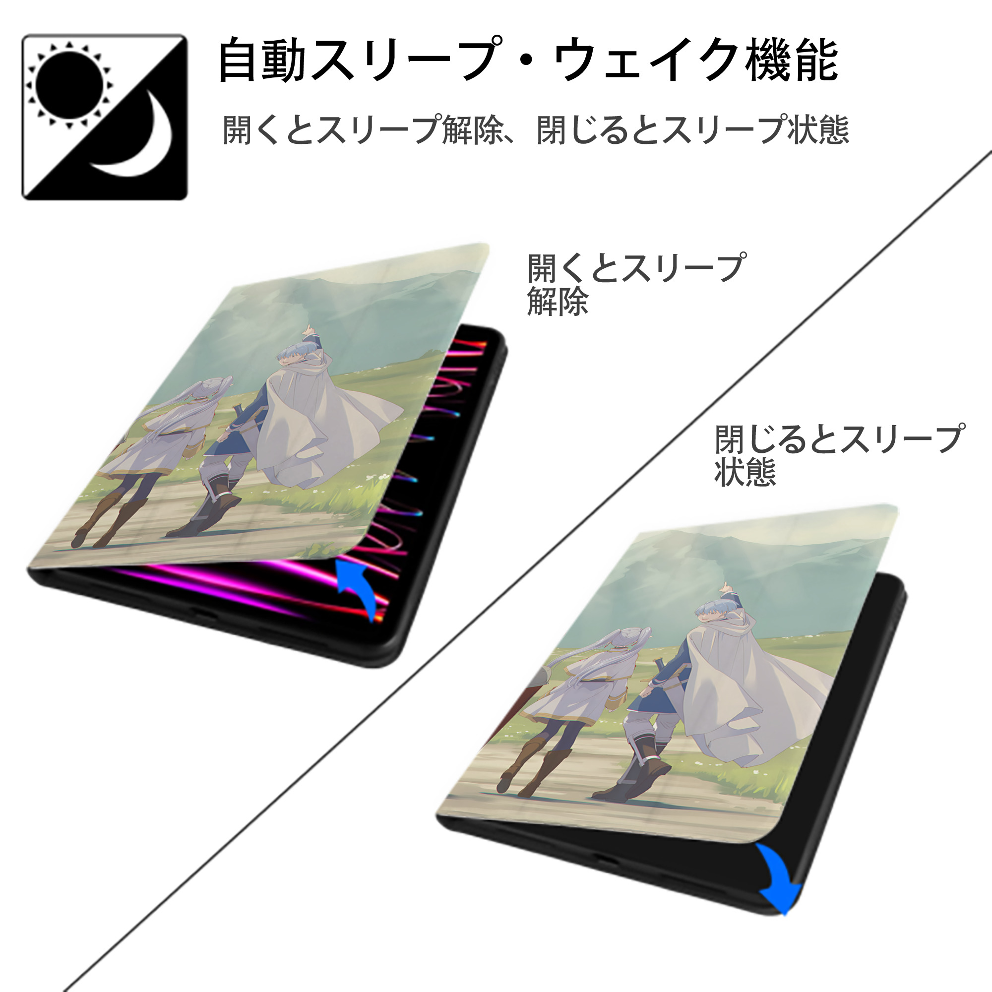 葬送のフリーレン Frieren IPad ケース ブック型 PUレザー TPU 耐衝撃 軽量 薄型 ペン収納なし 全面保護 IPad 各モデル対応