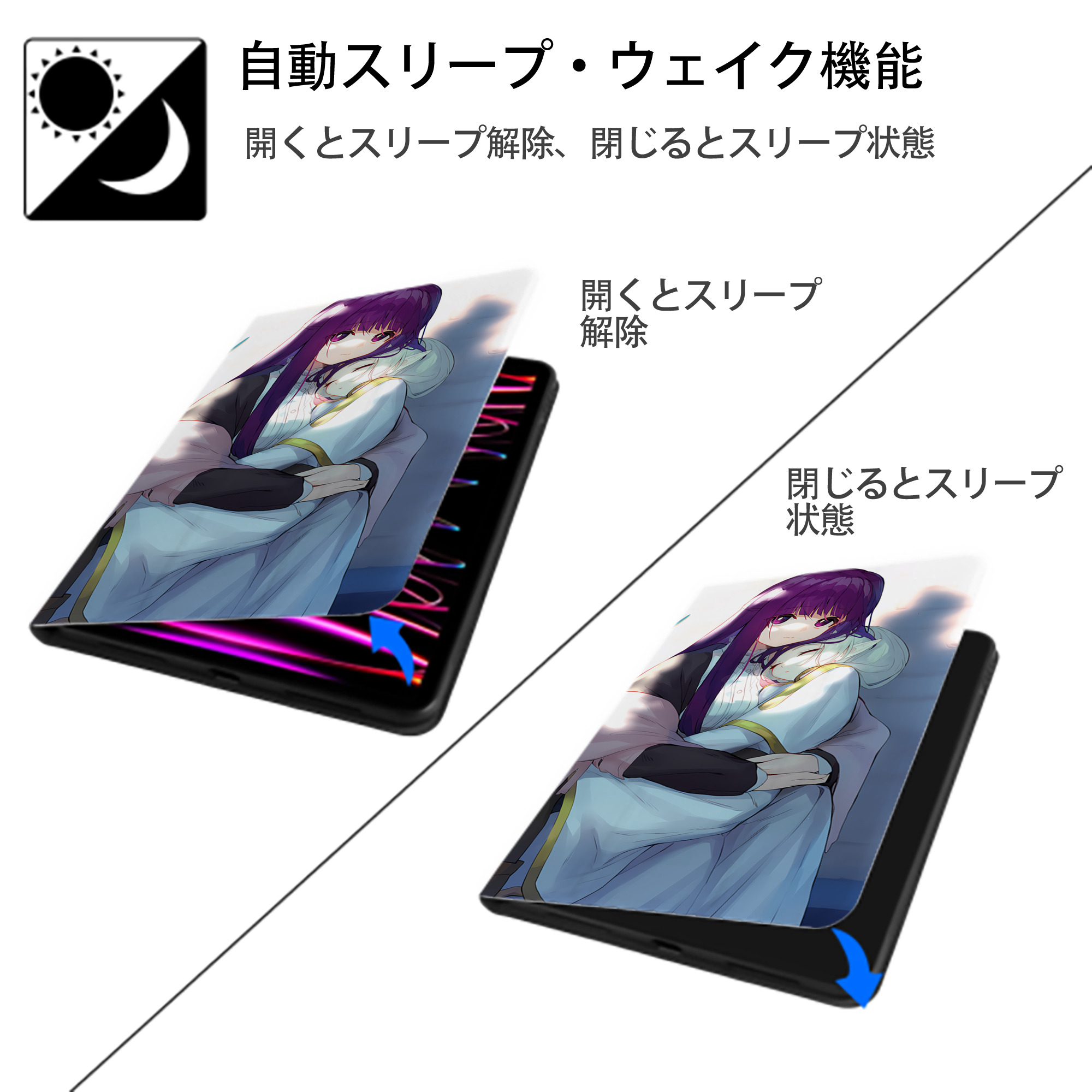 葬送のフリーレン Frieren IPad ケース ブック型 PUレザー TPU 耐衝撃 軽量 薄型 ペン収納なし 全面保護 IPad 各モデル対応