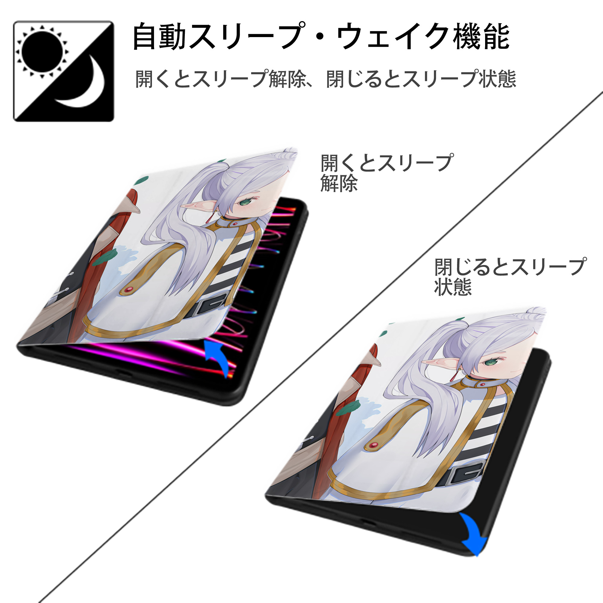 葬送のフリーレン Frieren IPad ケース ブック型 PUレザー TPU 耐衝撃 軽量 薄型 ペン収納なし 全面保護 IPad 各モデル対応