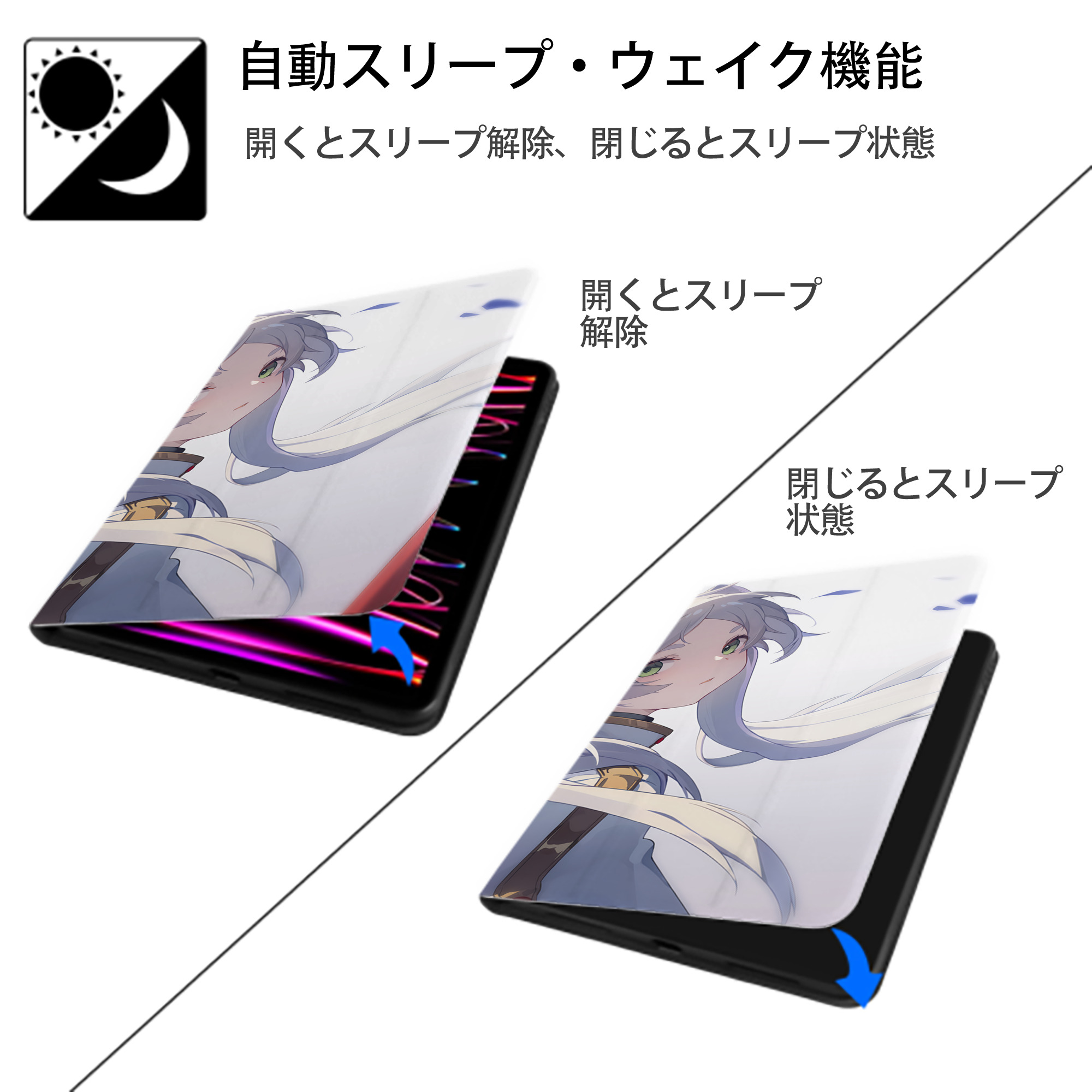 葬送のフリーレン Frieren IPad ケース ブック型 PUレザー TPU 耐衝撃 軽量 薄型 ペン収納なし 全面保護 IPad 各モデル対応