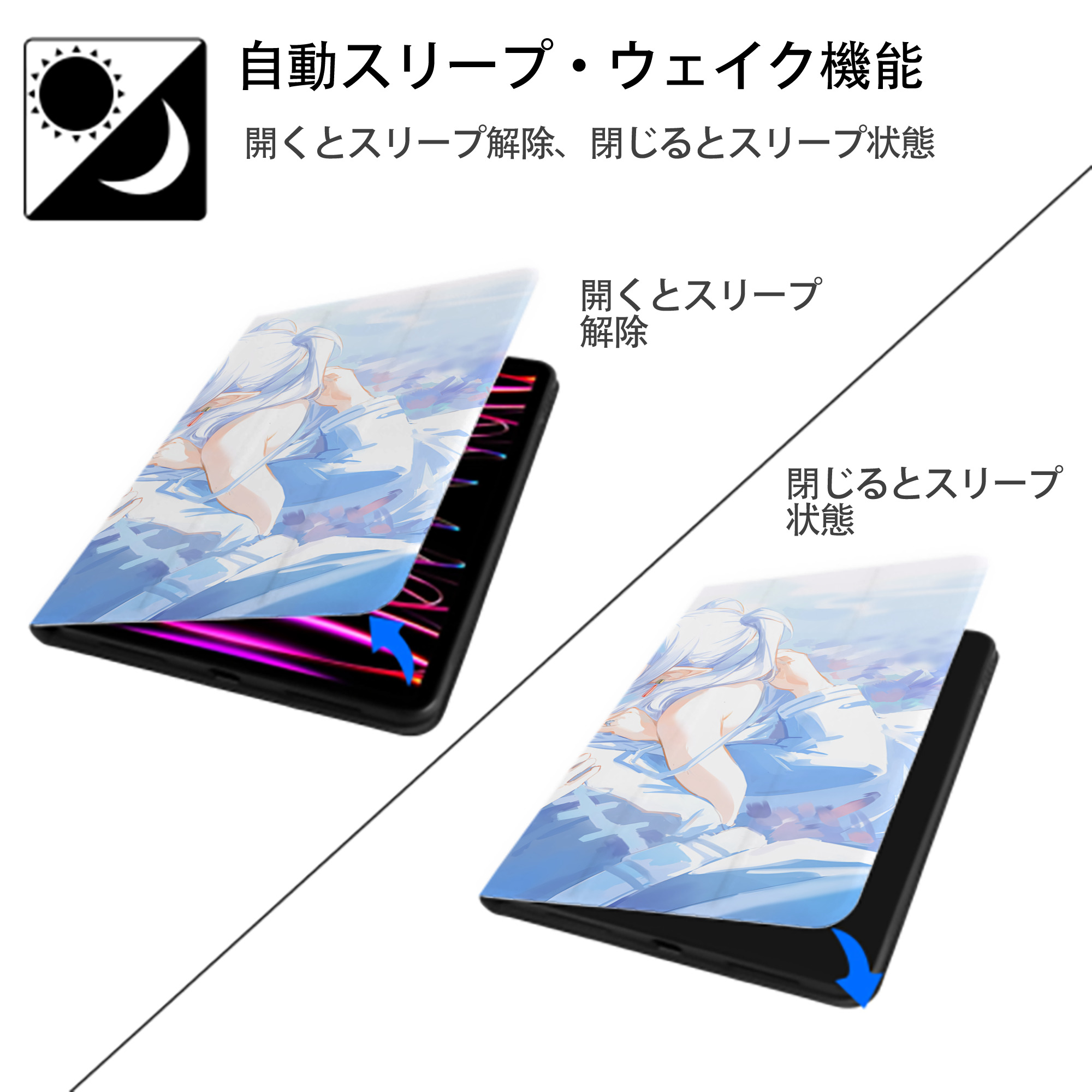 葬送のフリーレン Frieren IPad ケース ブック型 PUレザー TPU 耐衝撃 軽量 薄型 ペン収納なし 全面保護 IPad 各モデル対応