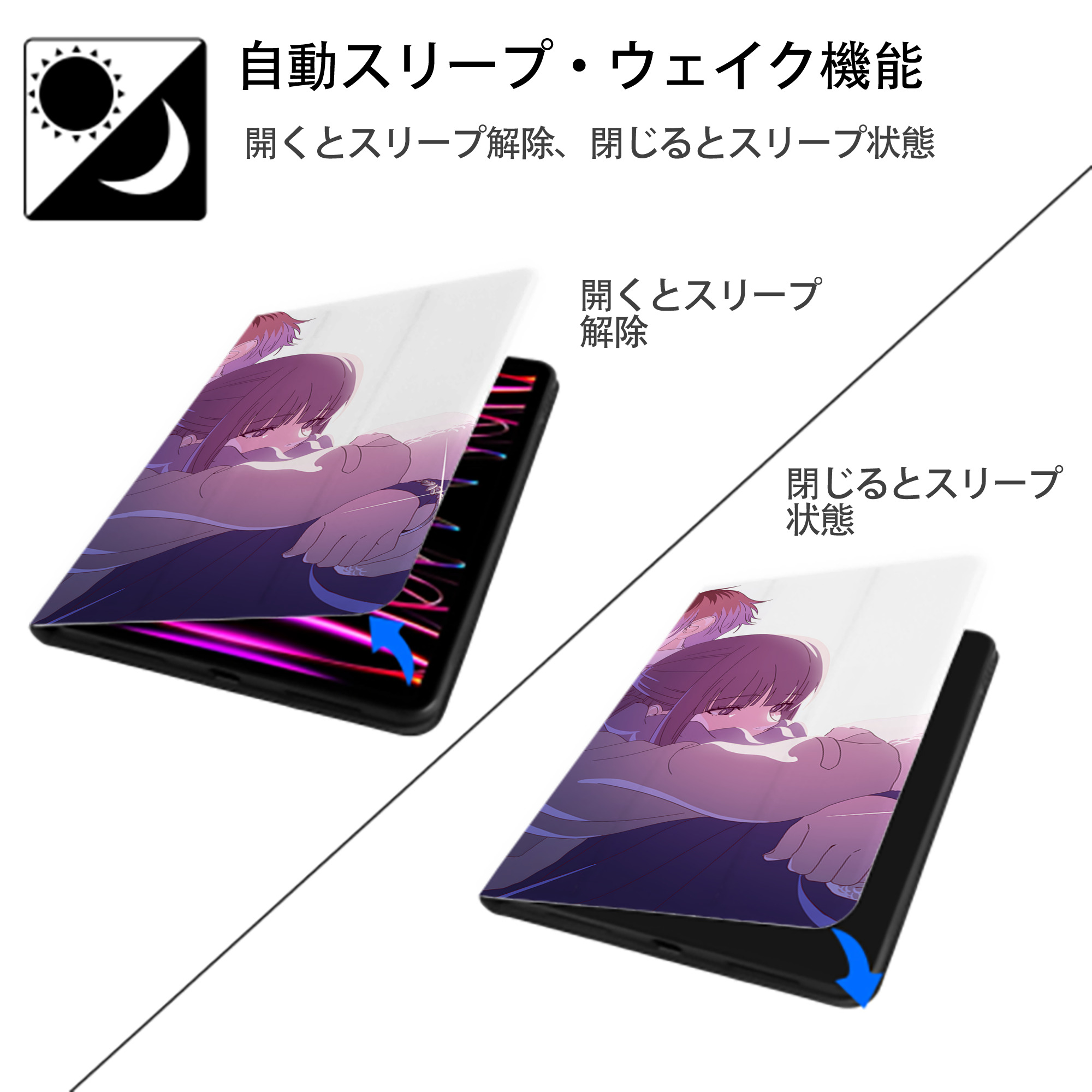 葬送のフリーレン Frieren IPad ケース ブック型 PUレザー TPU 耐衝撃 軽量 薄型 ペン収納なし 全面保護 IPad 各モデル対応