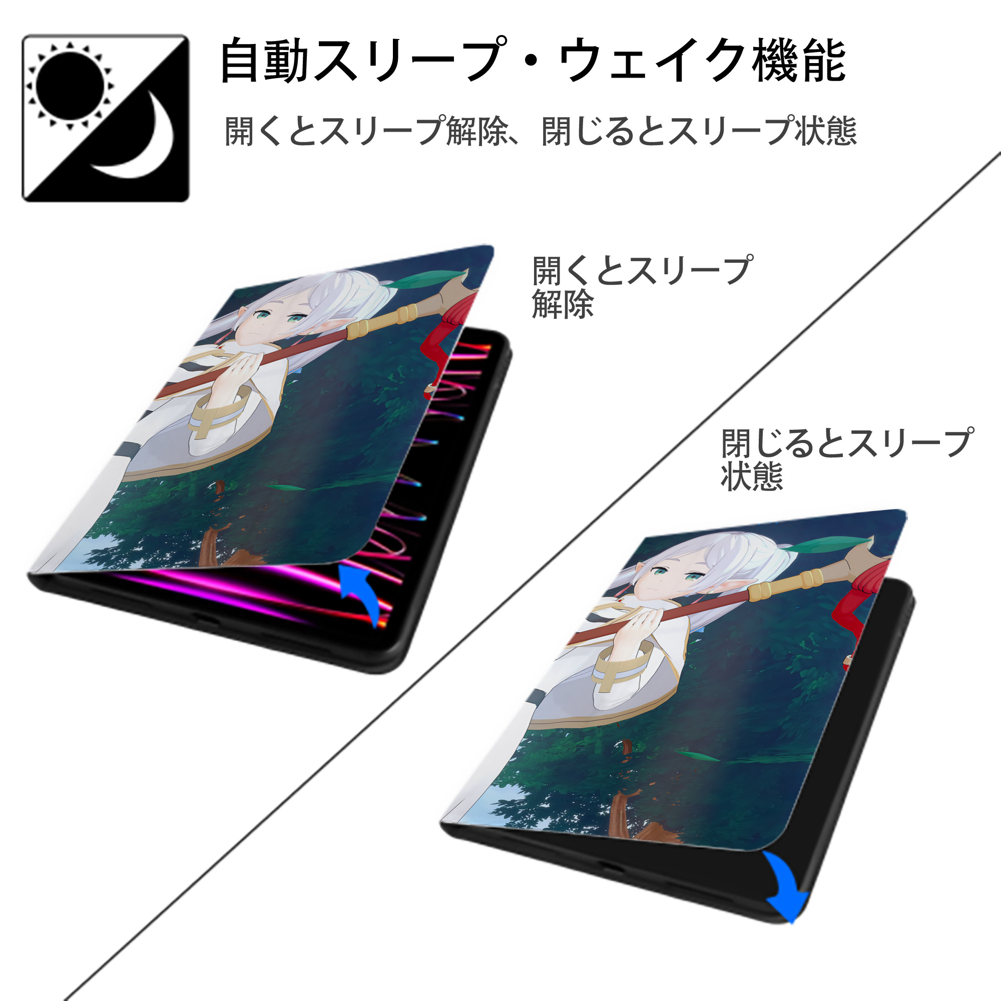 葬送のフリーレン Frieren IPad ケース ブック型 PUレザー TPU 耐衝撃 軽量 薄型 ペン収納なし 全面保護 IPad 各モデル対応