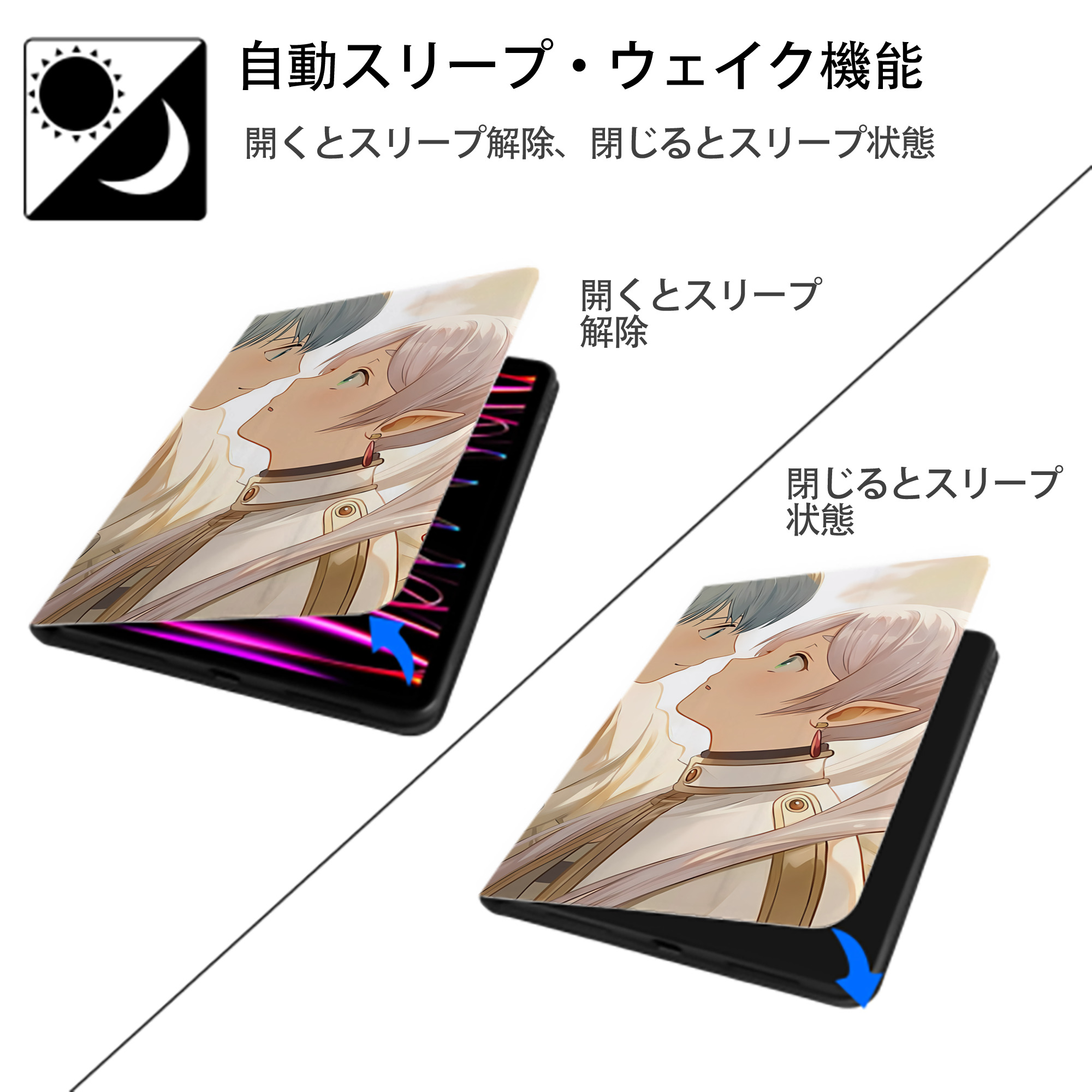 葬送のフリーレン Frieren IPad ケース ブック型 PUレザー TPU 耐衝撃 軽量 薄型 ペン収納なし 全面保護 IPad 各モデル対応