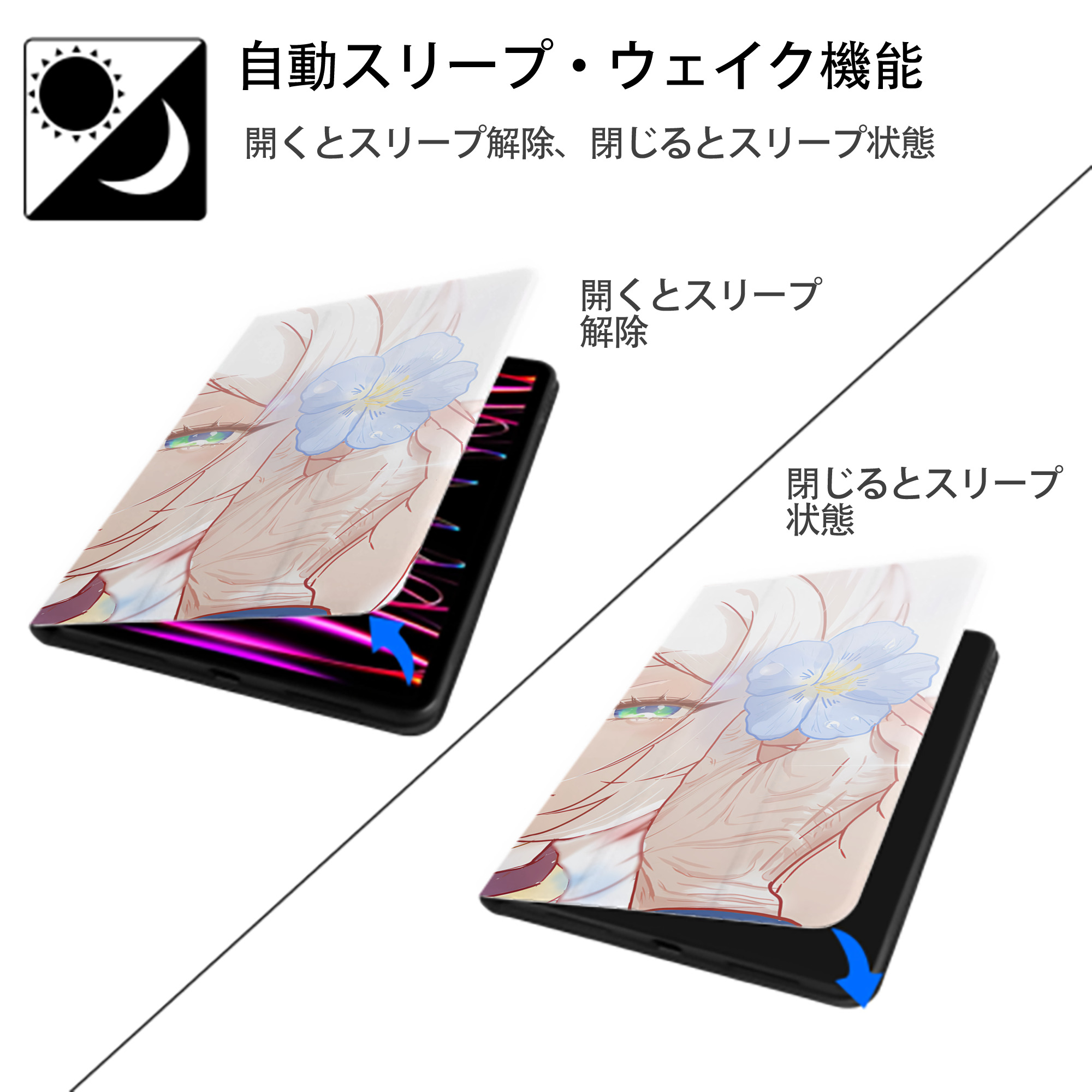 葬送のフリーレン Frieren IPad ケース ブック型 PUレザー TPU 耐衝撃 軽量 薄型 ペン収納なし 全面保護 IPad 各モデル対応