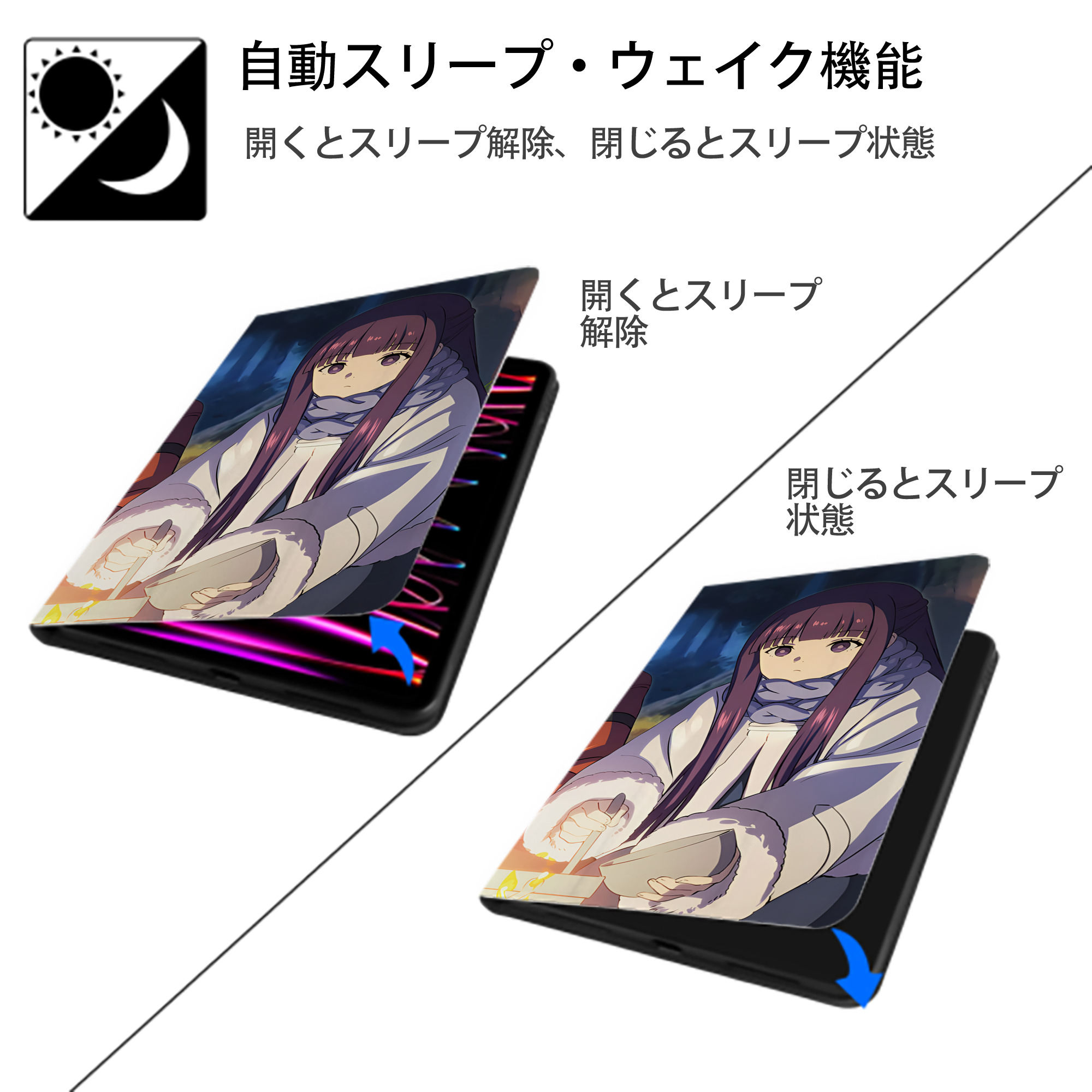 葬送のフリーレン Frieren IPad ケース ブック型 PUレザー TPU 耐衝撃 軽量 薄型 ペン収納なし 全面保護 IPad 各モデル対応