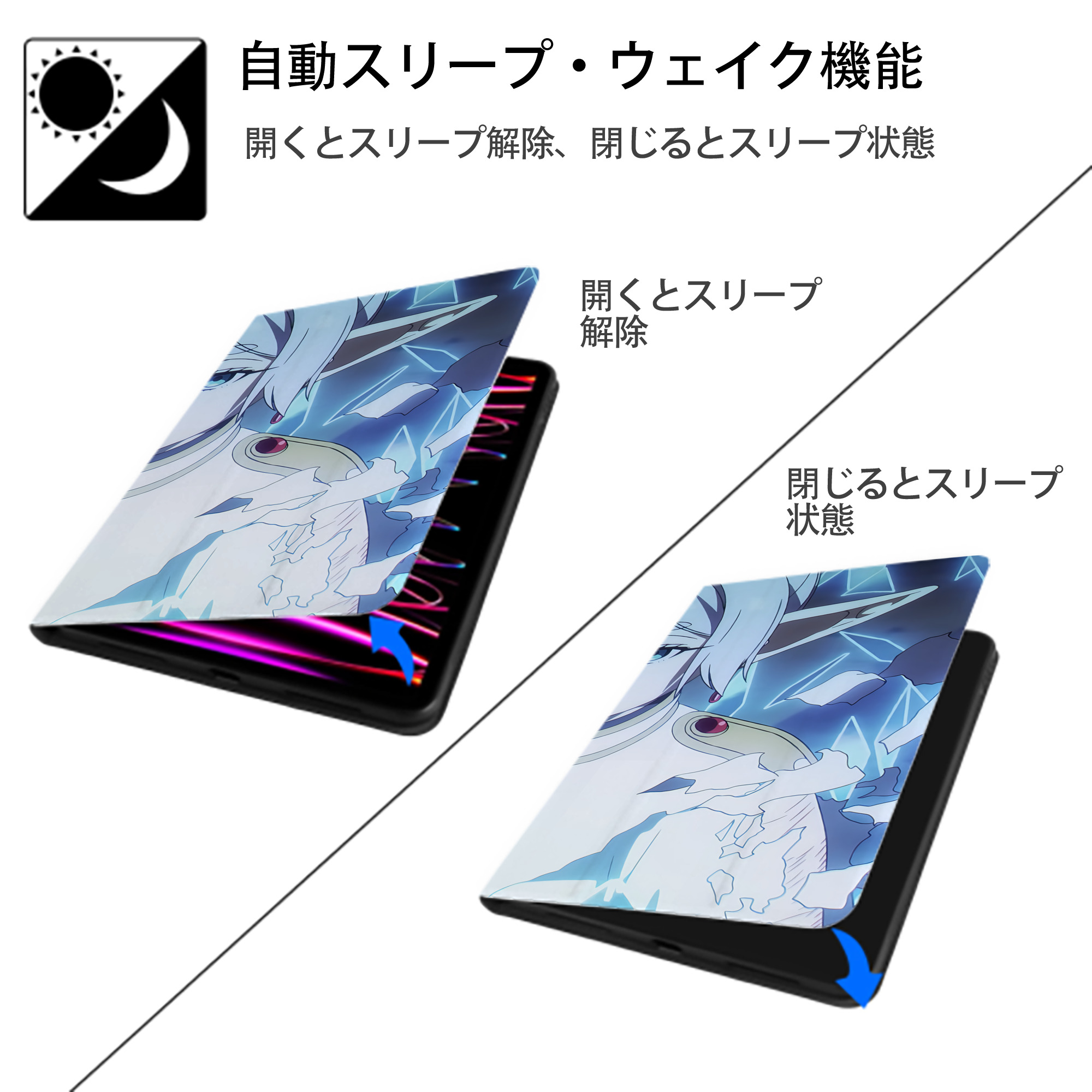 葬送のフリーレン Frieren IPad ケース ブック型 PUレザー TPU 耐衝撃 軽量 薄型 ペン収納なし 全面保護 IPad 各モデル対応