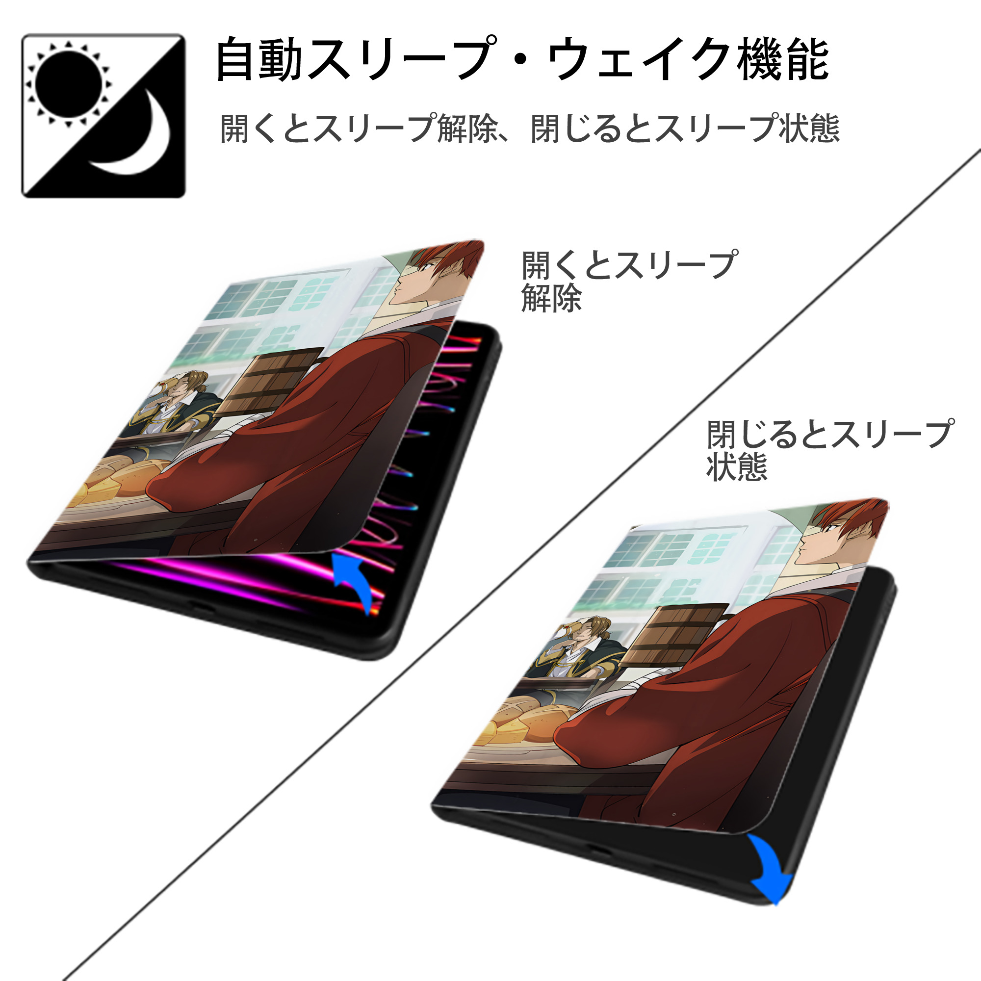 葬送のフリーレン Frieren IPad ケース ブック型 PUレザー TPU 耐衝撃 軽量 薄型 ペン収納なし 全面保護 IPad 各モデル対応