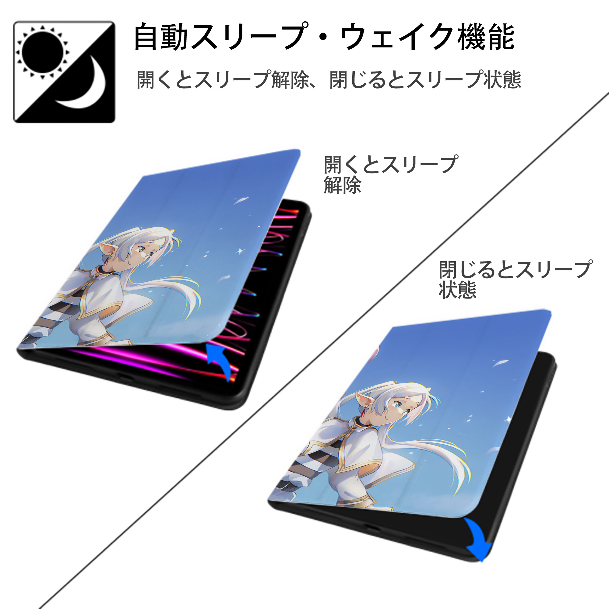 葬送のフリーレン Frieren IPad ケース ブック型 PUレザー TPU 耐衝撃 軽量 薄型 ペン収納なし 全面保護 IPad 各モデル対応