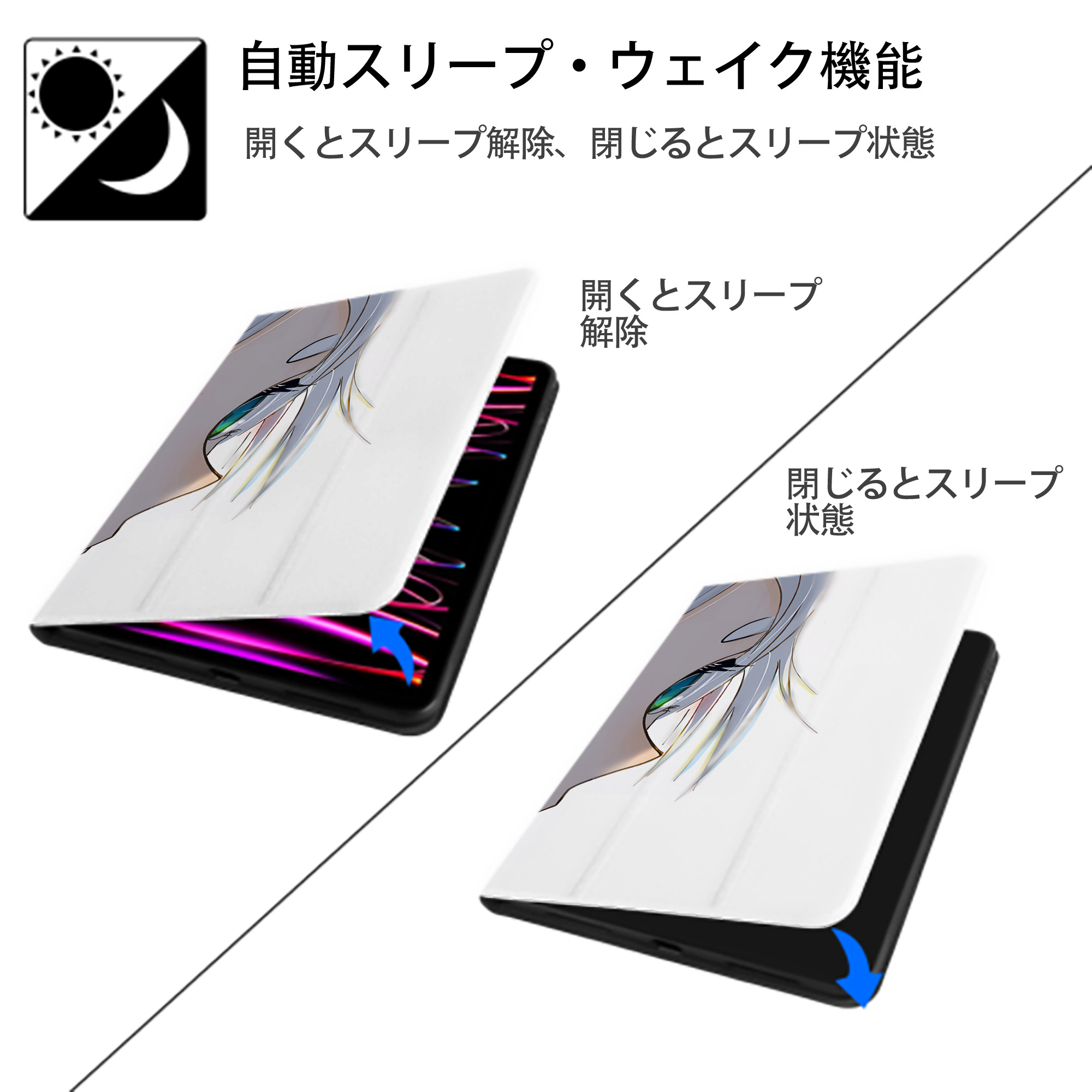 葬送のフリーレン Frieren IPad ケース ブック型 PUレザー TPU 耐衝撃 軽量 薄型 ペン収納なし 全面保護 IPad 各モデル対応