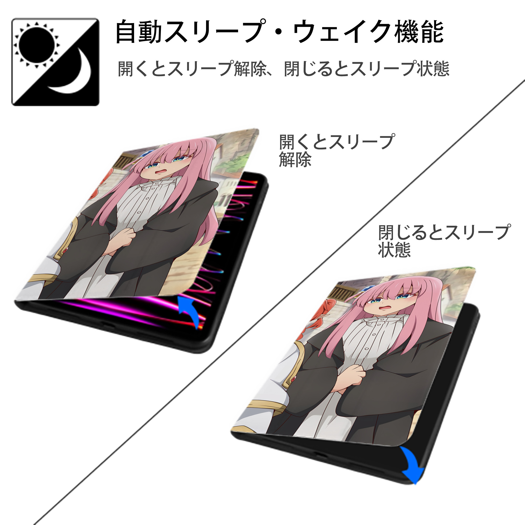 葬送のフリーレン Frieren IPad ケース ブック型 PUレザー TPU 耐衝撃 軽量 薄型 ペン収納なし 全面保護 IPad 各モデル対応