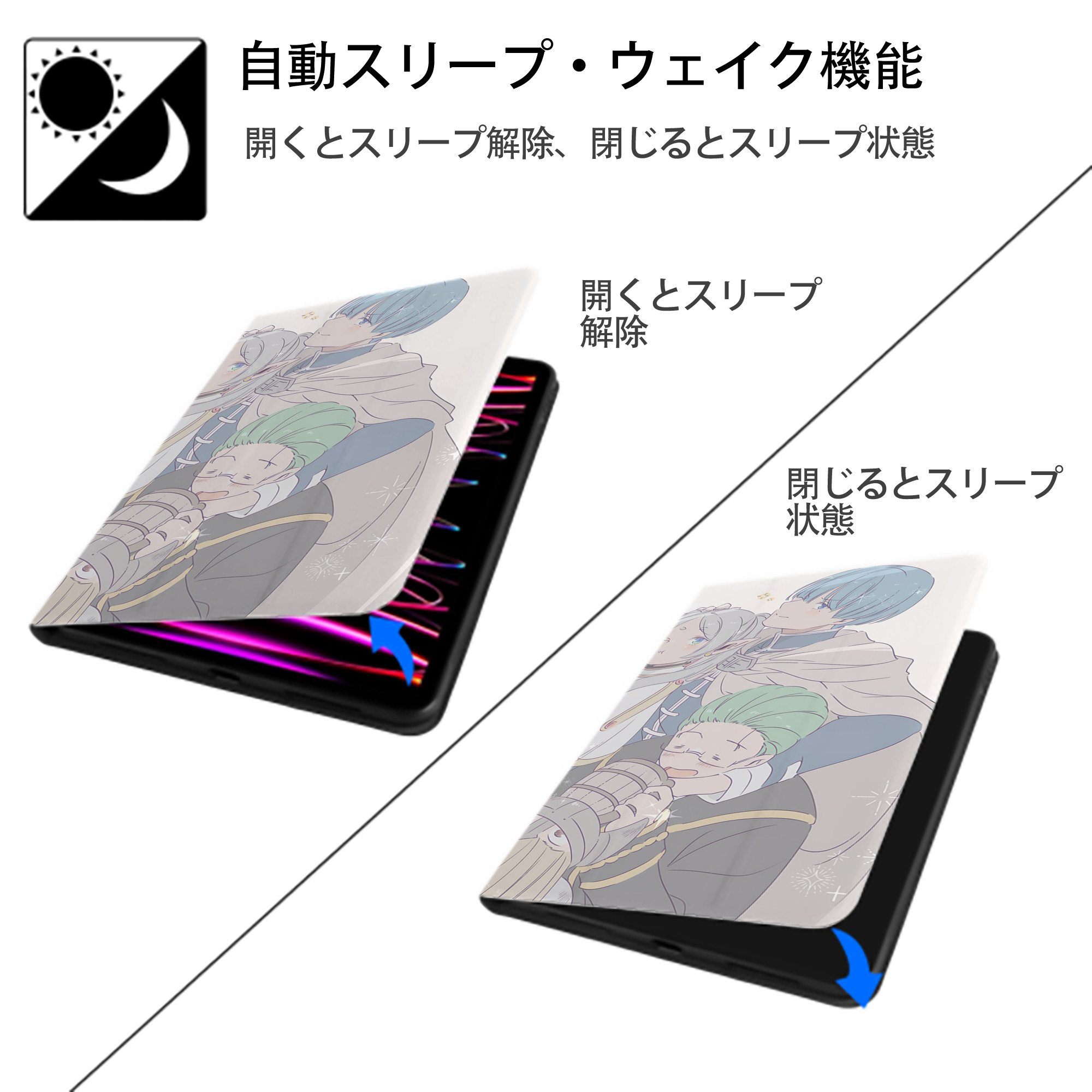 葬送のフリーレン Frieren IPad ケース ブック型 PUレザー TPU 耐衝撃 軽量 薄型 ペン収納なし 全面保護 IPad 各モデル対応