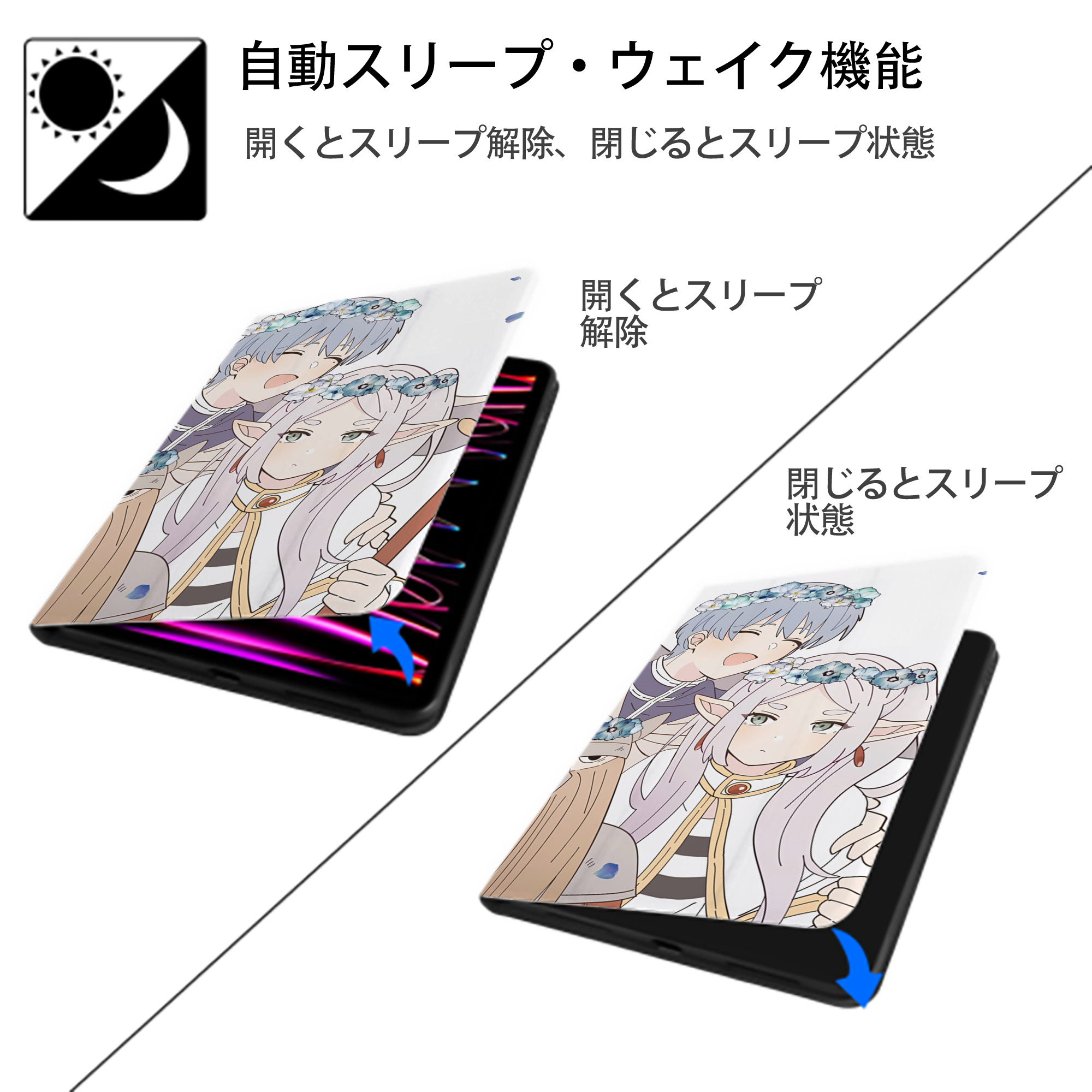 葬送のフリーレン Frieren IPad ケース ブック型 PUレザー TPU 耐衝撃 軽量 薄型 ペン収納なし 全面保護 IPad 各モデル対応