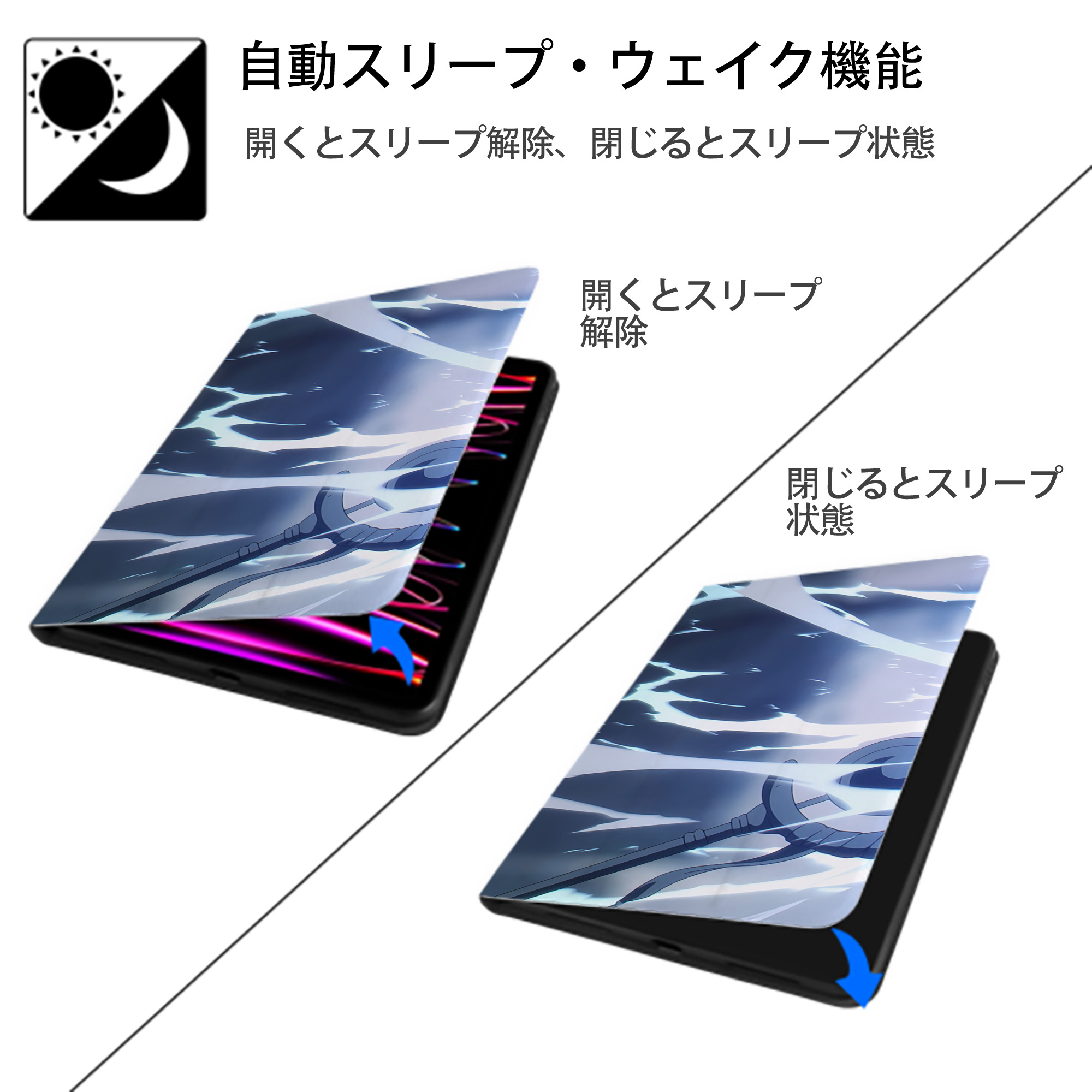 葬送のフリーレン Frieren IPad ケース ブック型 PUレザー TPU 耐衝撃 軽量 薄型 ペン収納なし 全面保護 IPad 各モデル対応