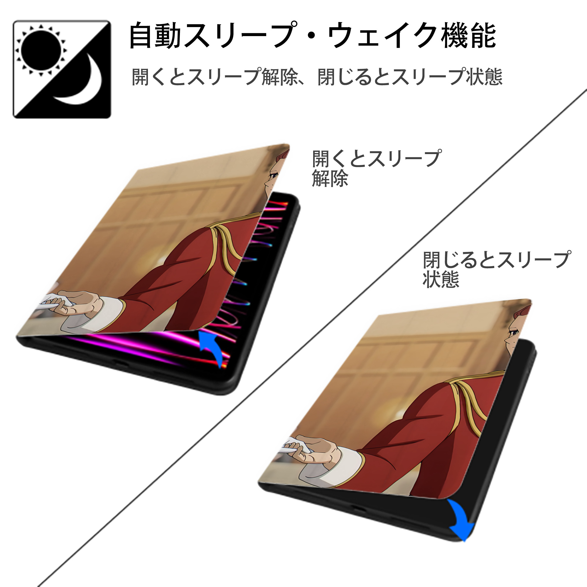 葬送のフリーレン Frieren IPad ケース ブック型 PUレザー TPU 耐衝撃 軽量 薄型 ペン収納なし 全面保護 IPad 各モデル対応