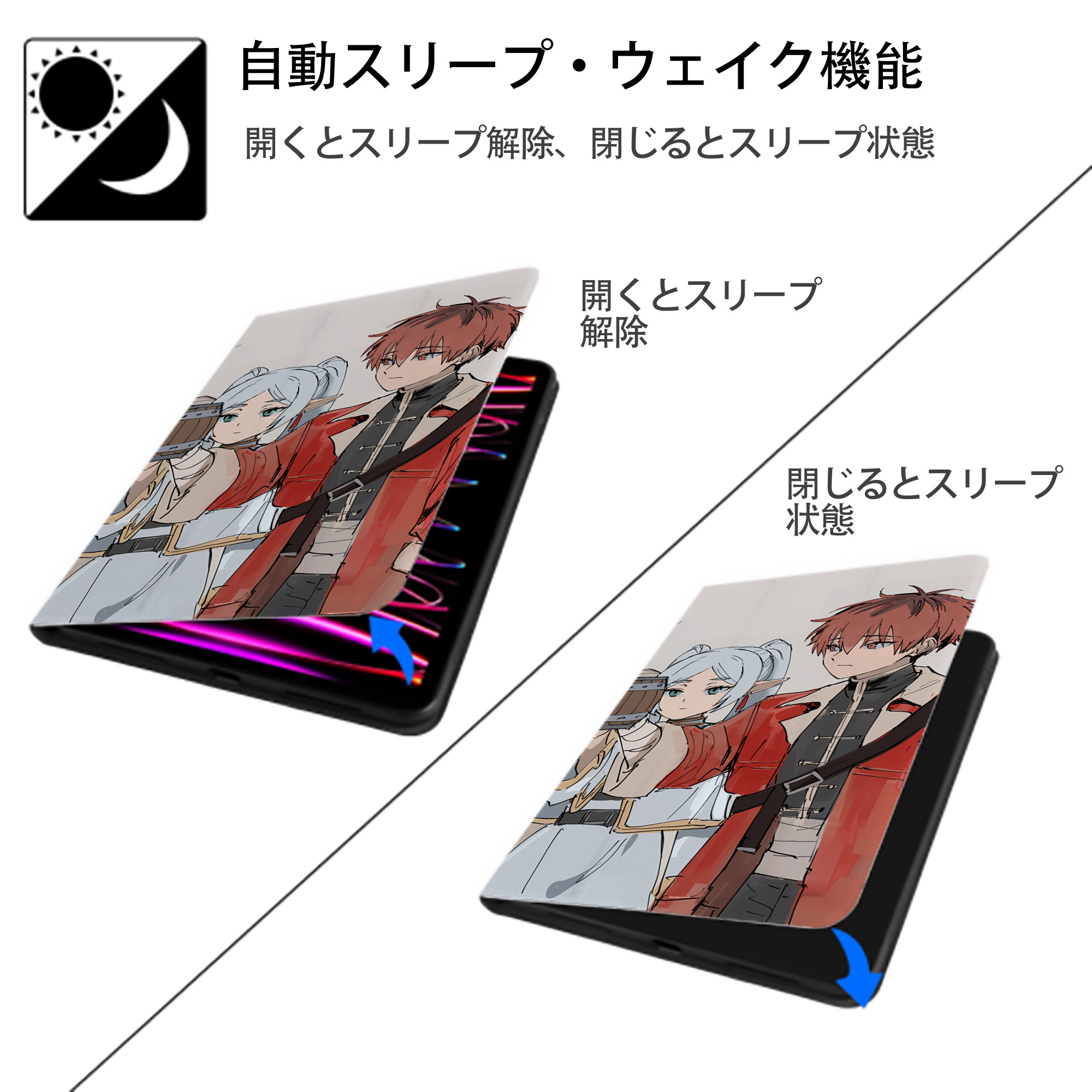 葬送のフリーレン Frieren IPad ケース ブック型 PUレザー TPU 耐衝撃 軽量 薄型 ペン収納なし 全面保護 IPad 各モデル対応