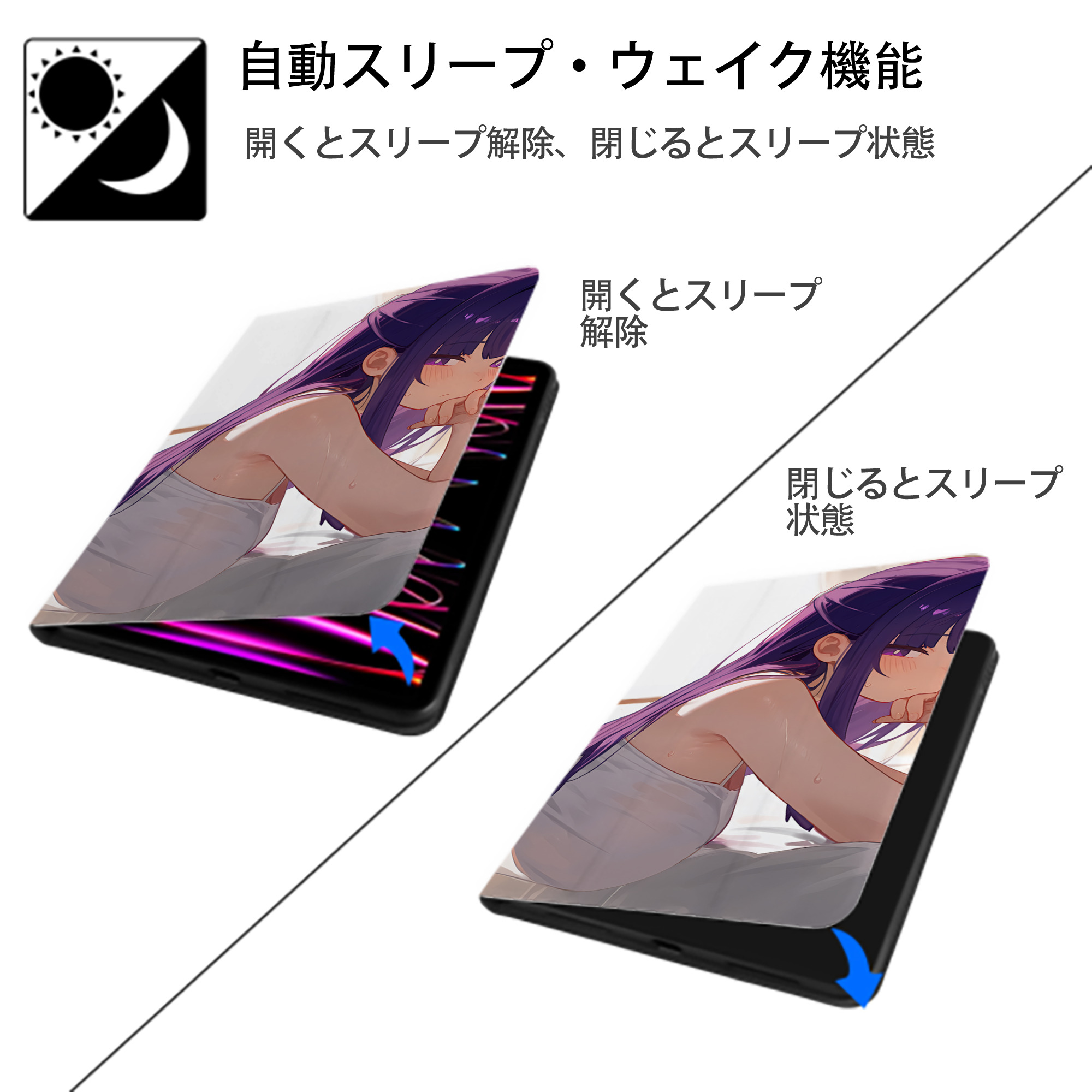 葬送のフリーレン Frieren IPad ケース ブック型 PUレザー TPU 耐衝撃 軽量 薄型 ペン収納なし 全面保護 IPad 各モデル対応