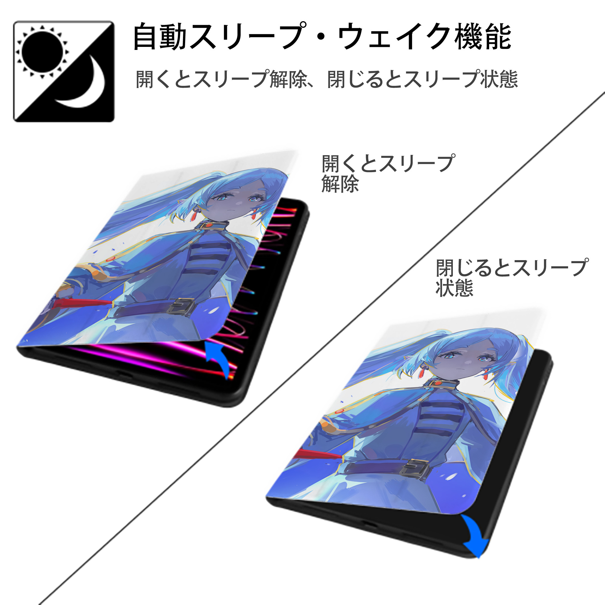 葬送のフリーレン Frieren IPad ケース ブック型 PUレザー TPU 耐衝撃 軽量 薄型 ペン収納なし 全面保護 IPad 各モデル対応