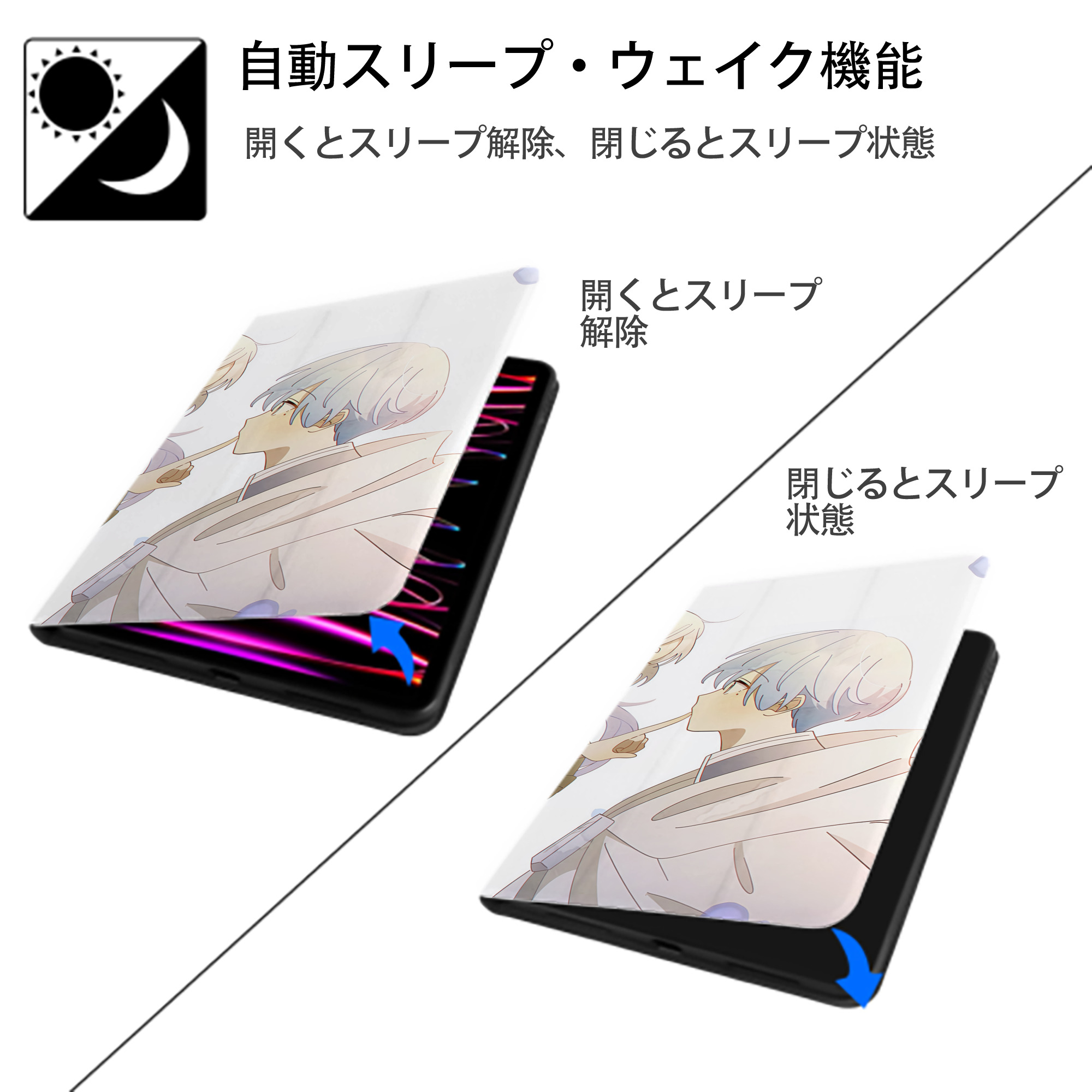葬送のフリーレン Frieren IPad ケース ブック型 PUレザー TPU 耐衝撃 軽量 薄型 ペン収納なし 全面保護 IPad 各モデル対応