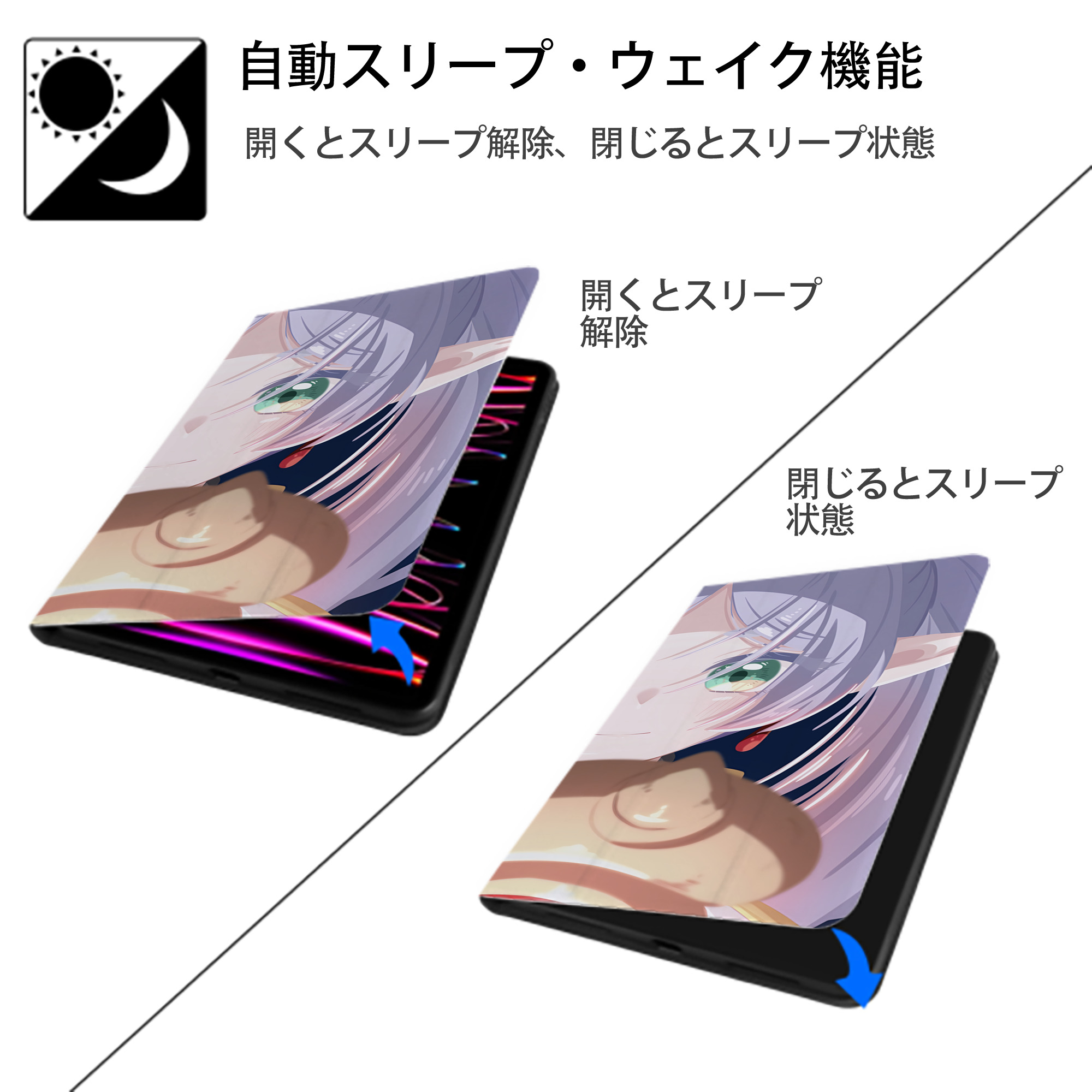 葬送のフリーレン Frieren IPad ケース ブック型 PUレザー TPU 耐衝撃 軽量 薄型 ペン収納なし 全面保護 IPad 各モデル対応