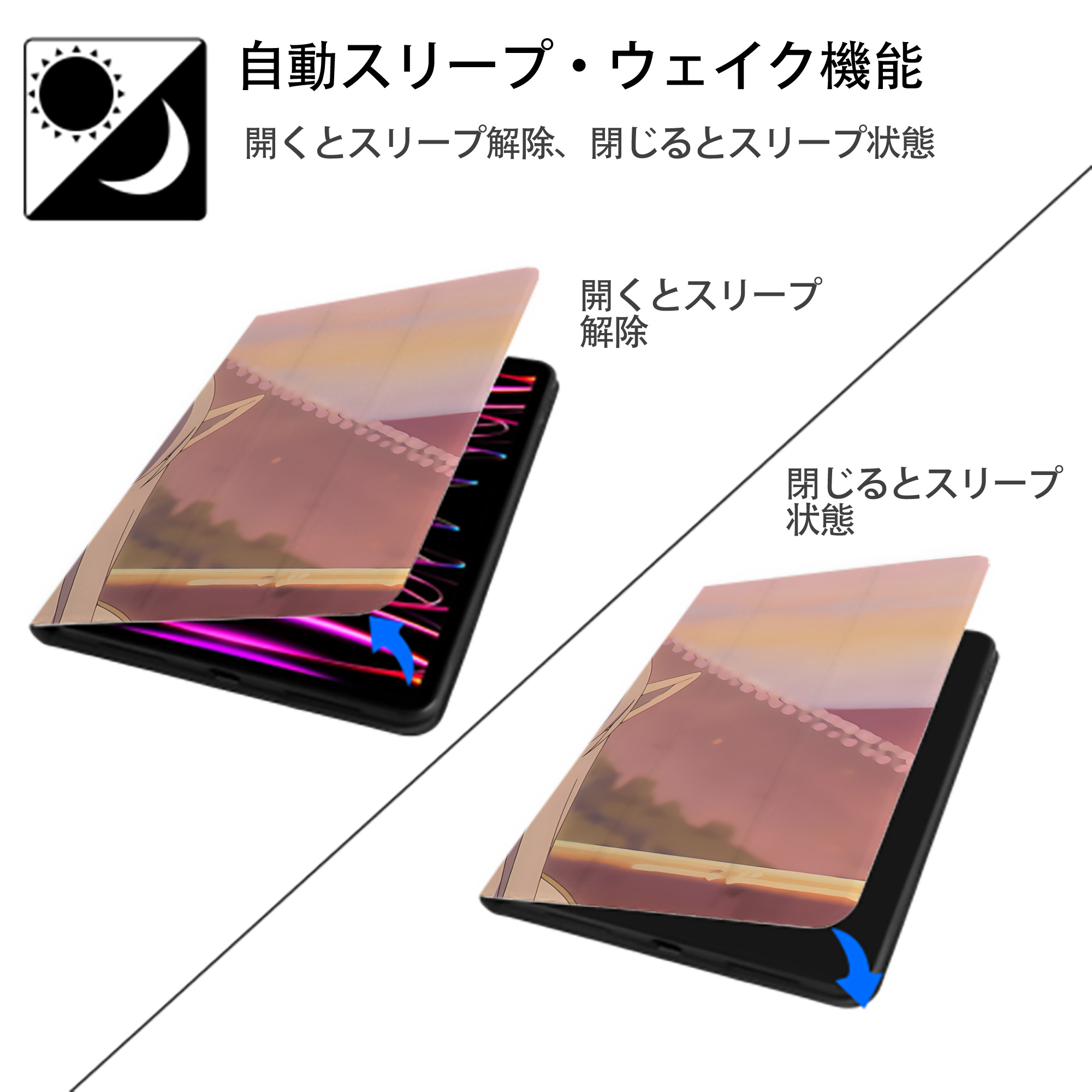 葬送のフリーレン Frieren IPad ケース ブック型 PUレザー TPU 耐衝撃 軽量 薄型 ペン収納なし 全面保護 IPad 各モデル対応