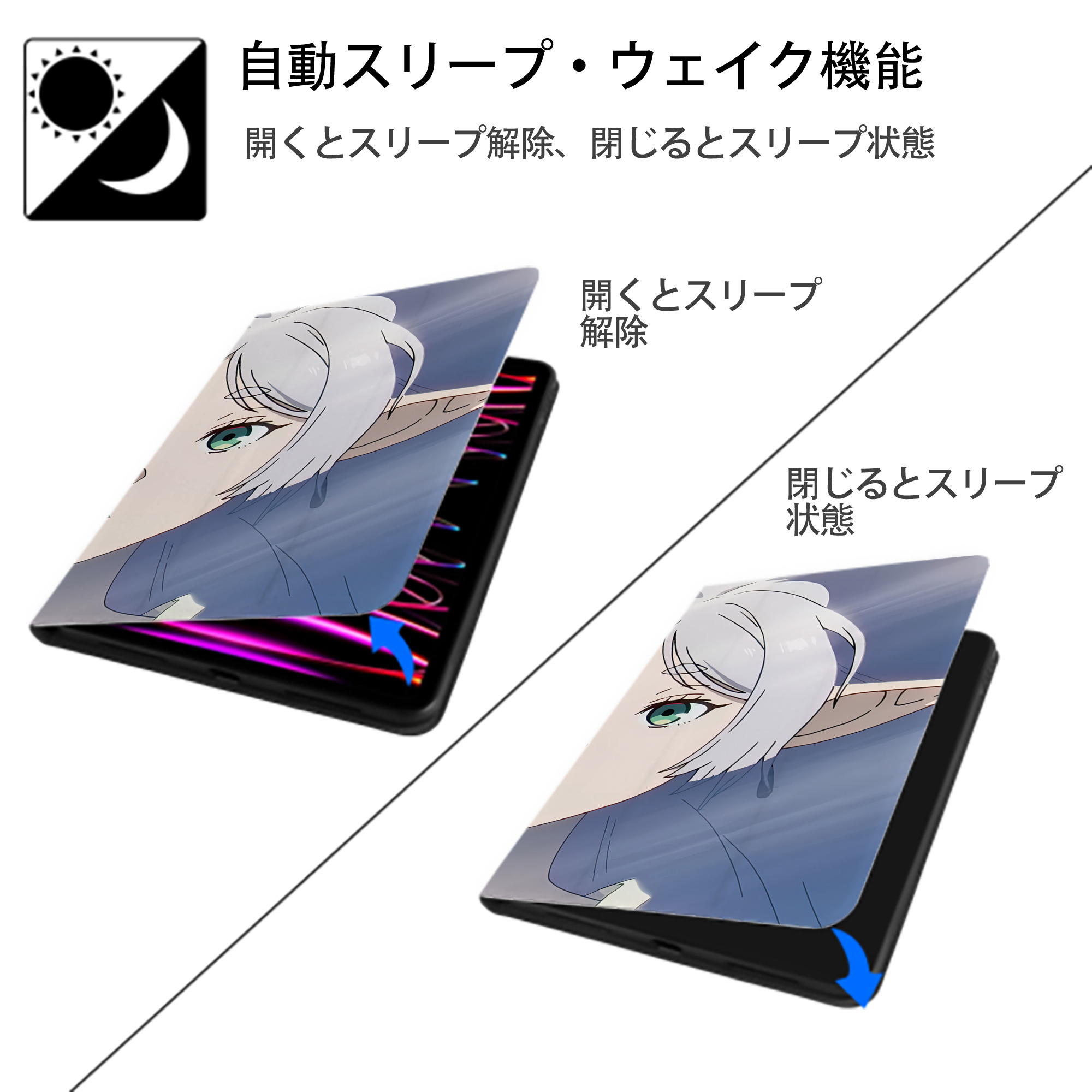 葬送のフリーレン Frieren IPad ケース ブック型 PUレザー TPU 耐衝撃 軽量 薄型 ペン収納なし 全面保護 IPad 各モデル対応