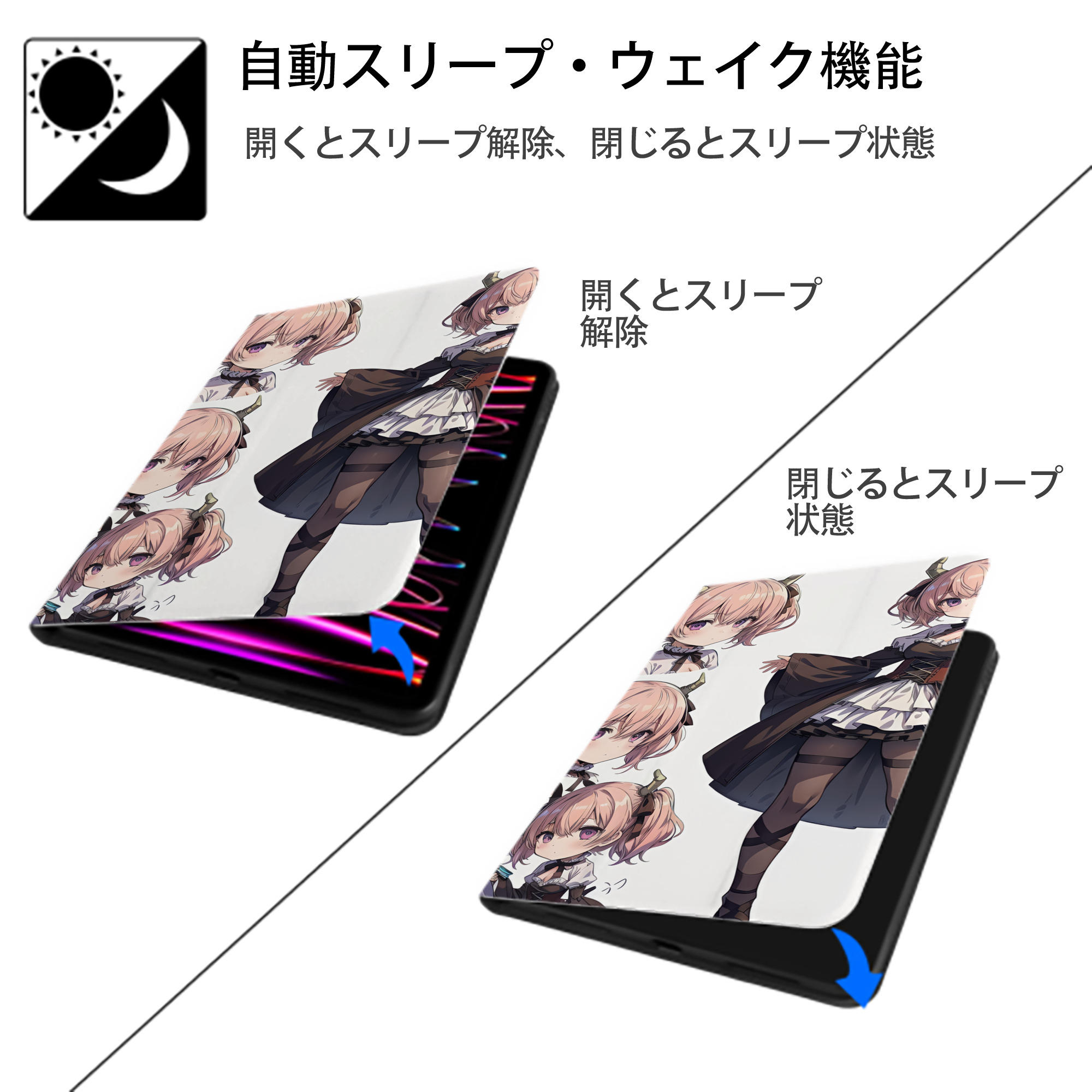 葬送のフリーレン Frieren IPad ケース ブック型 PUレザー TPU 耐衝撃 軽量 薄型 ペン収納なし 全面保護 IPad 各モデル対応