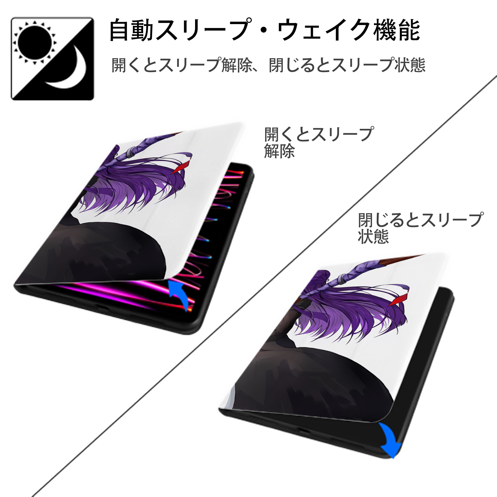 葬送のフリーレン Frieren IPad ケース ブック型 PUレザー TPU 耐衝撃 軽量 薄型 ペン収納なし 全面保護 IPad 各モデル対応