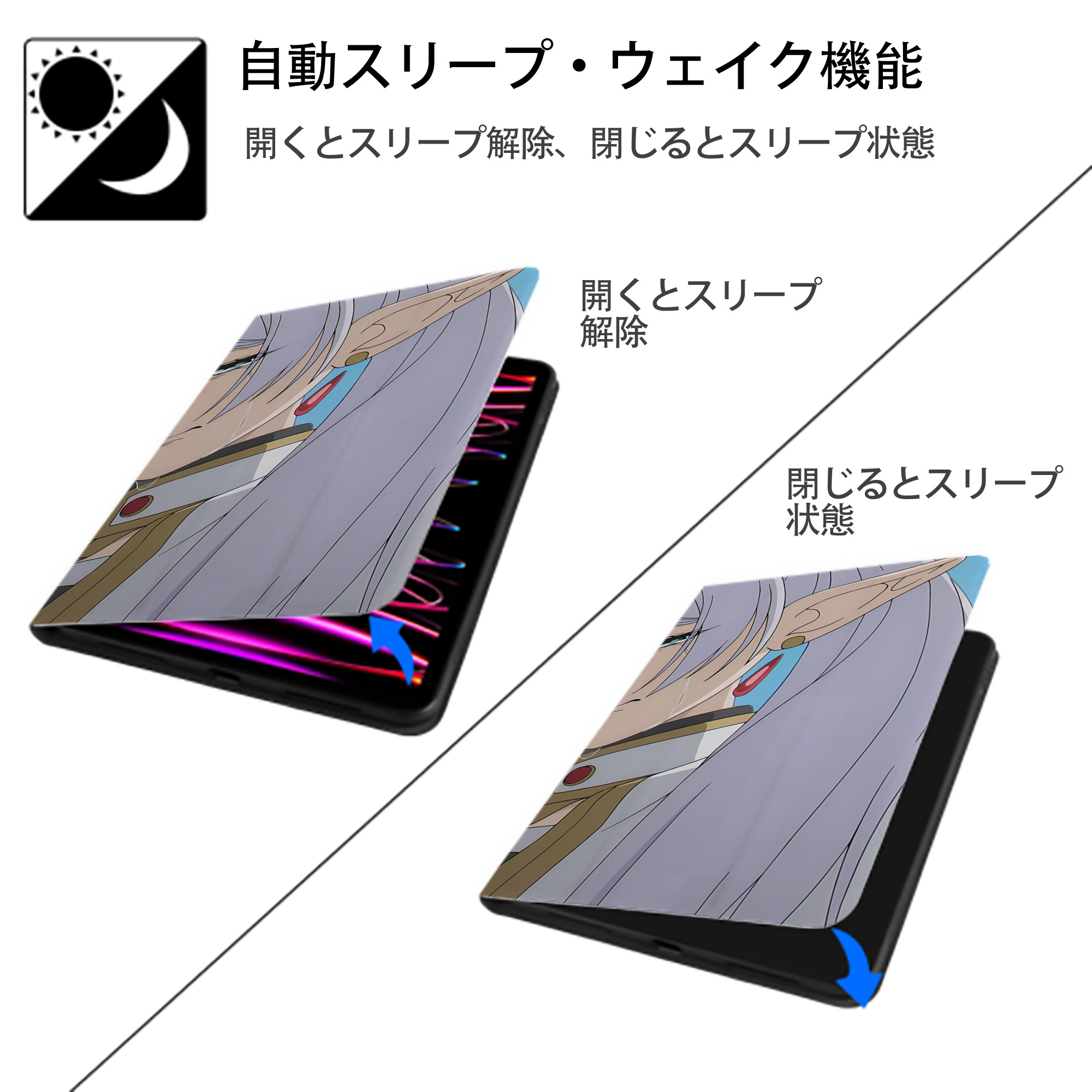 葬送のフリーレン Frieren IPad ケース ブック型 PUレザー TPU 耐衝撃 軽量 薄型 ペン収納なし 全面保護 IPad 各モデル対応