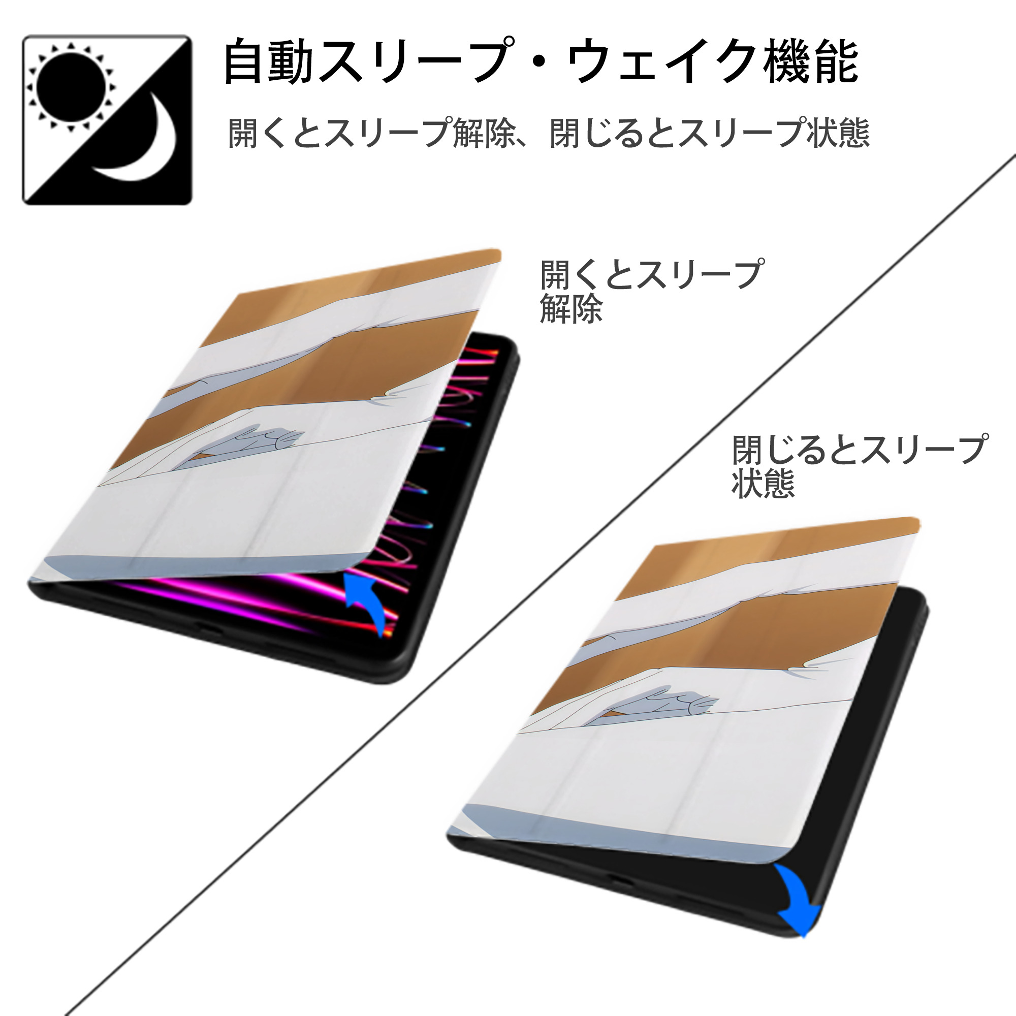 葬送のフリーレン Frieren IPad ケース ブック型 PUレザー TPU 耐衝撃 軽量 薄型 ペン収納なし 全面保護 IPad 各モデル対応