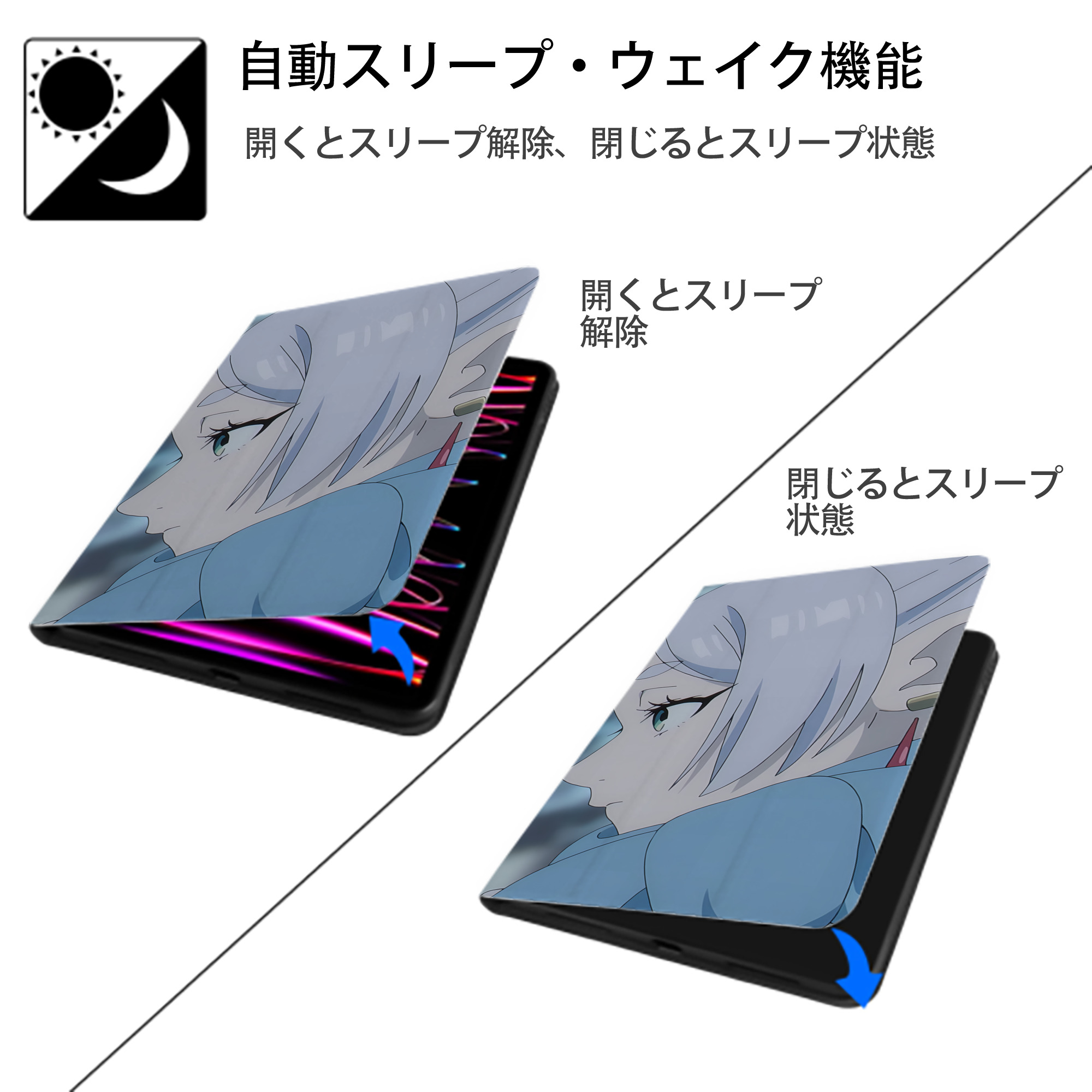 葬送のフリーレン Frieren IPad ケース ブック型 PUレザー TPU 耐衝撃 軽量 薄型 ペン収納なし 全面保護 IPad 各モデル対応