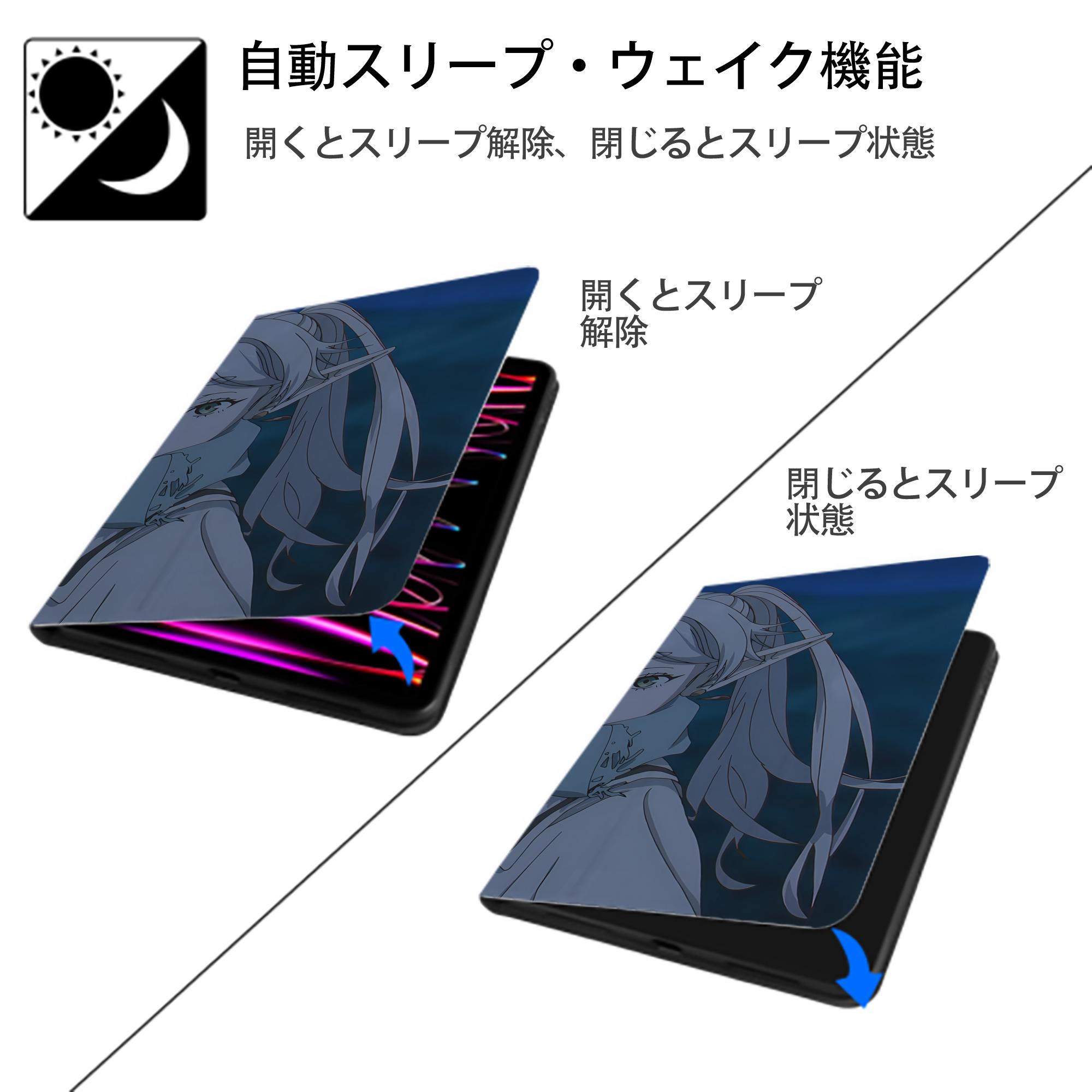 葬送のフリーレン Frieren IPad ケース ブック型 PUレザー TPU 耐衝撃 軽量 薄型 ペン収納なし 全面保護 IPad 各モデル対応